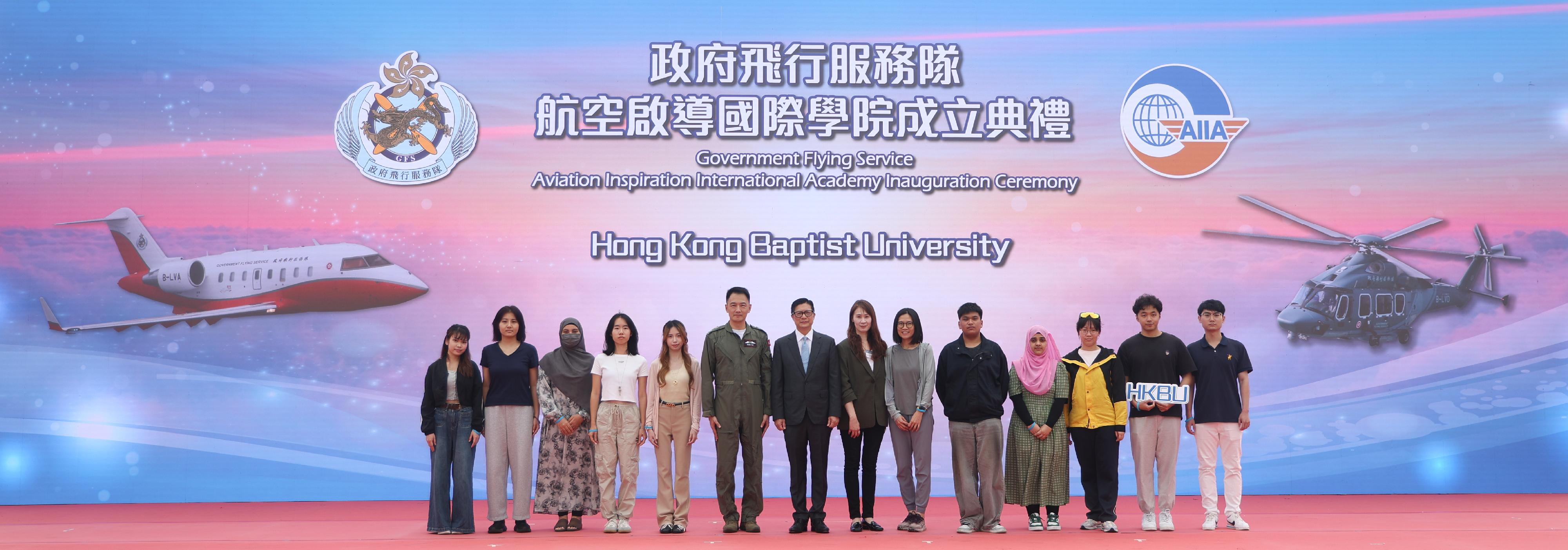 The Government Flying Service (GFS) held its inauguration ceremony for Government Flying Service Aviation Inspiration International Academy today (March 29). Photo shows the Secretary for Security, Mr Tang Ping-keung (seventh left), and the Controller of the GFS, Captain Eddie Liu (sixth left), with delegates and student representatives of Hong Kong Baptist University at the academy inauguration ceremony. 