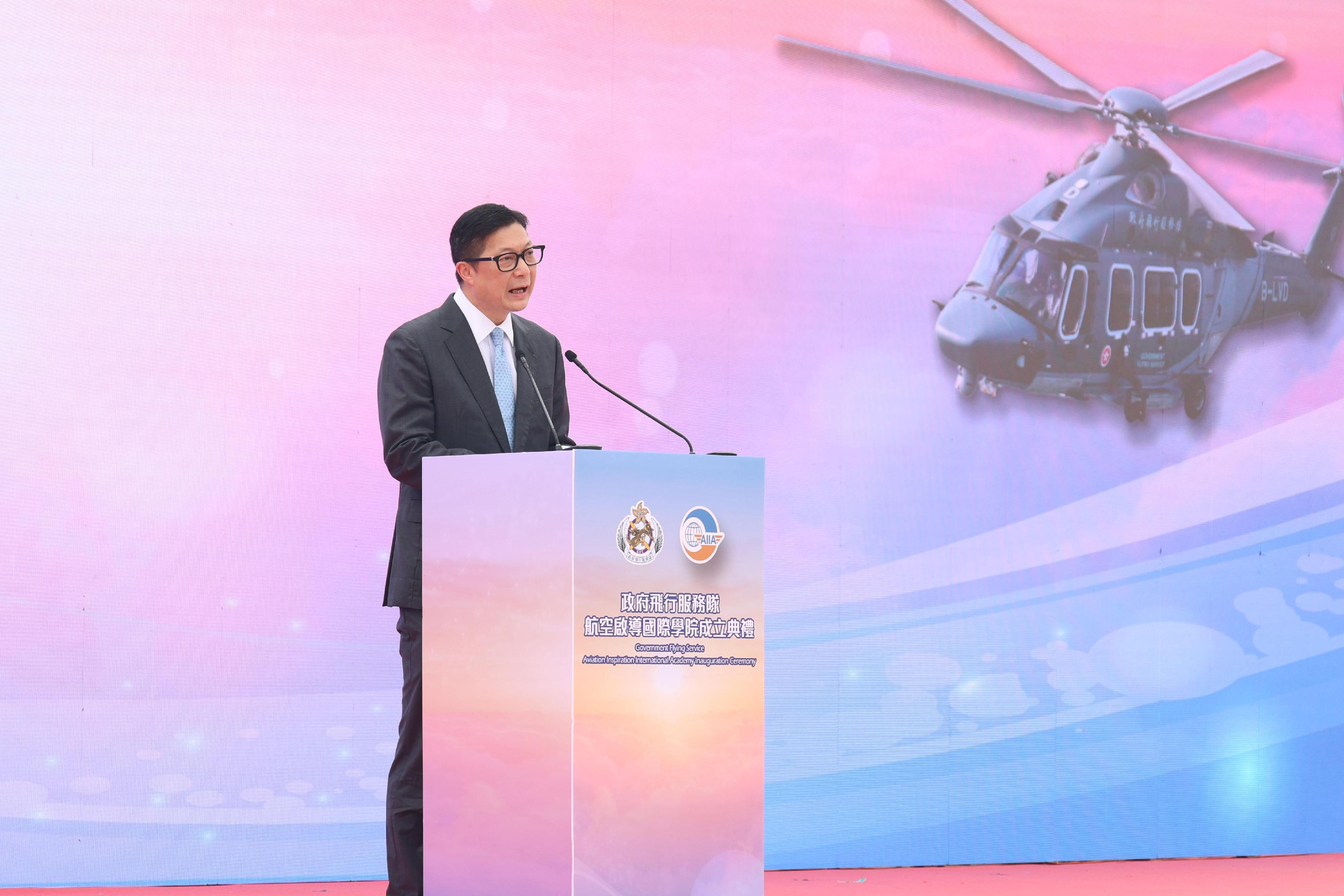 The Government Flying Service held its inauguration ceremony for Government Flying Service Aviation Inspiration International Academy today (March 29). Photo shows the Secretary for Security, Mr Tang Ping-keung, delivering a speech at the ceremony.