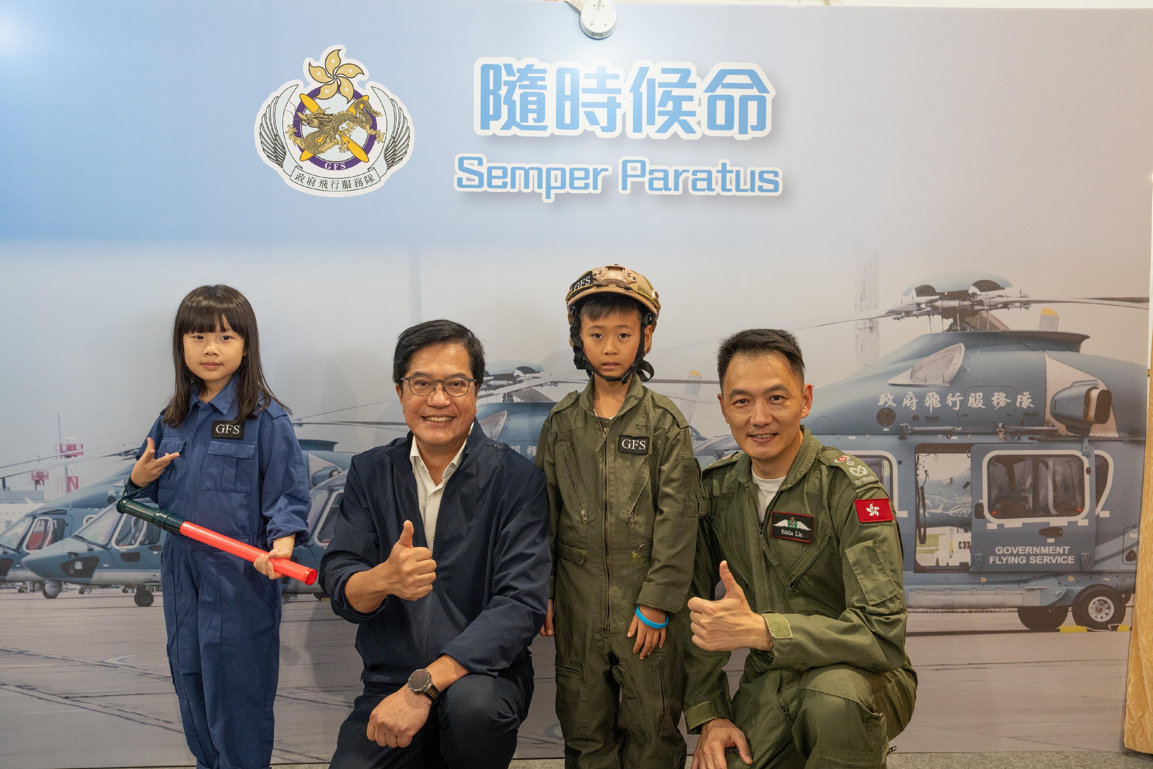 To promote the National Security Education Day, the Government Flying Service (GFS) held an open day today (March 29) at the GFS Kai Tak Division. Photo shows the Deputy Financial Secretary, Mr Michael Wong (second left), and the Controller of GFS, Captain Eddie Liu (first right), with members of the public visiting the exhibition.