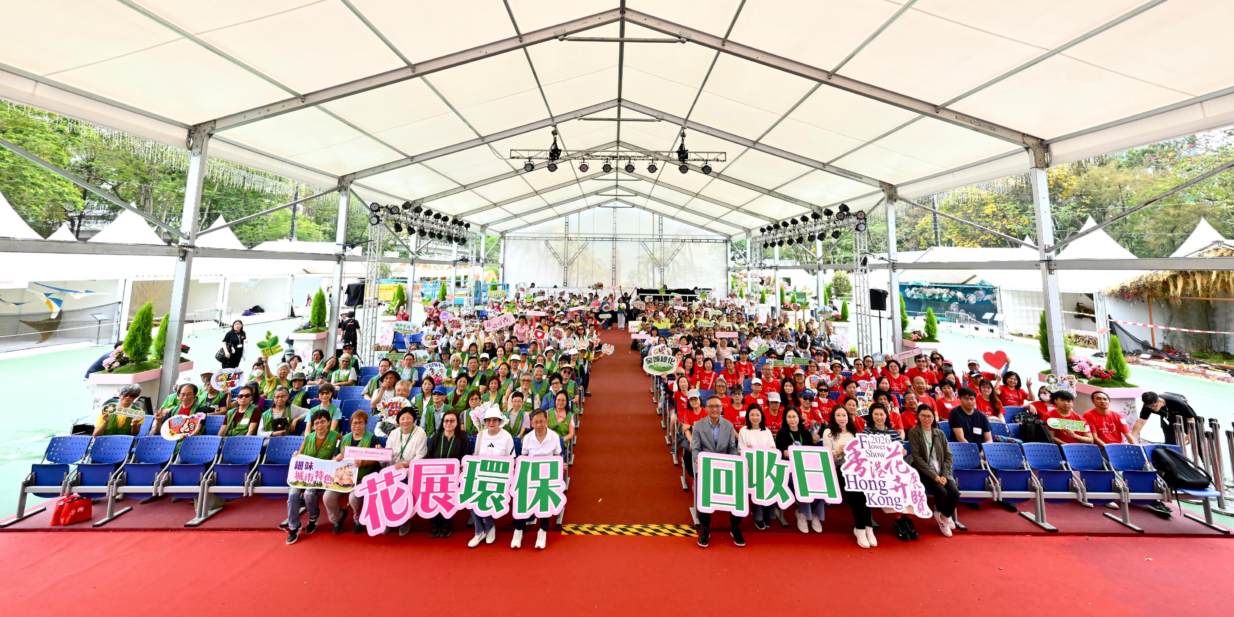 今年的香港花卉展覽（花展）已經圓滿結束，康樂及文化事務署（康文署）緊接於花展閉幕後兩日，即今日及明日（三月三十日及三十一日）在維多利亞公園舉辦環保回收日活動，加強實行環保措施和減少廢物棄置。圖示參與環保回收日活動的義工與康文署員工。

