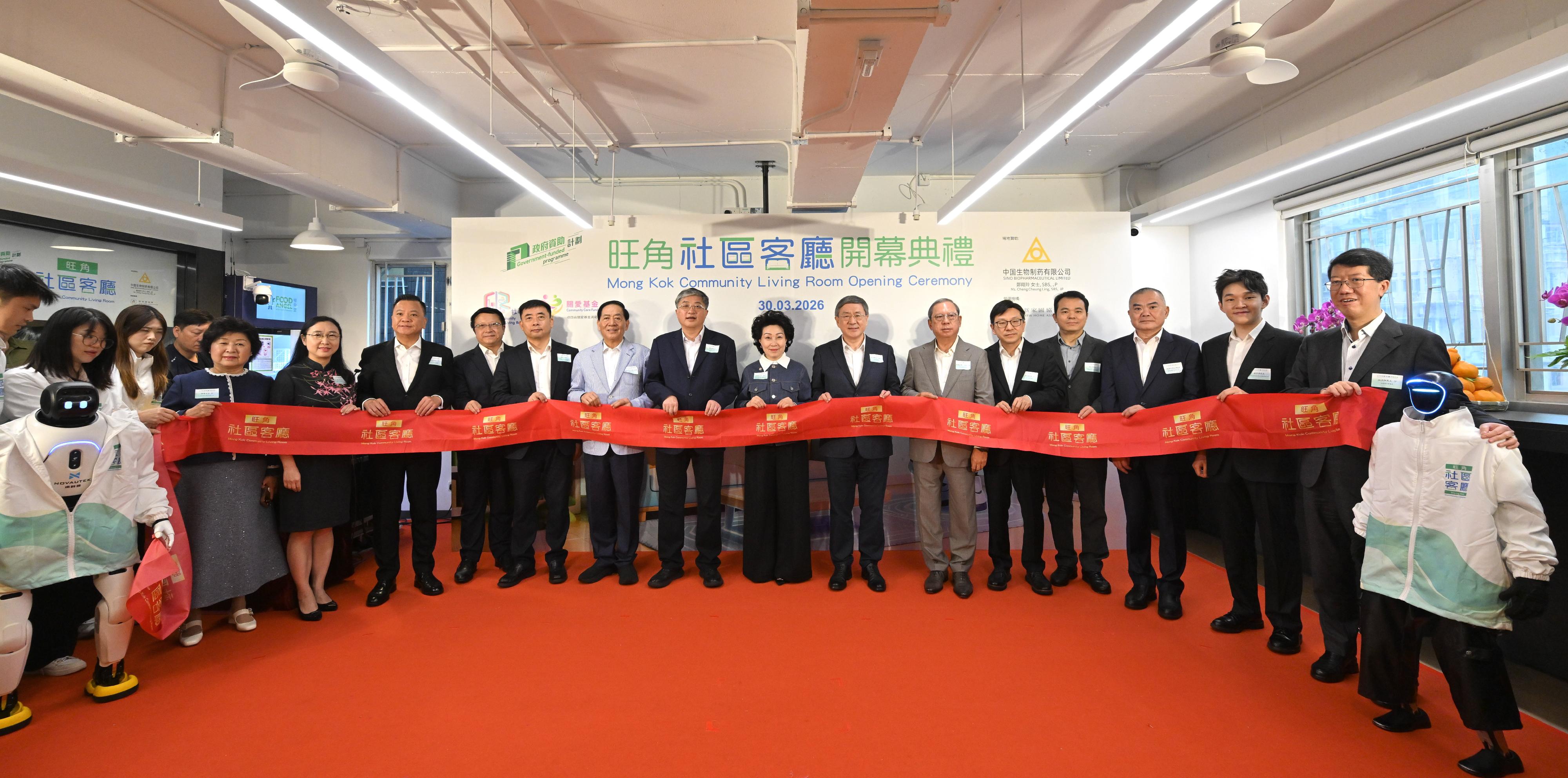 署理政務司司長卓永興今日（三月三十日）主持旺角社區客廳開幕典禮。中央人民政府駐香港特別行政區聯絡辦公室副主任羅永綱及勞工及福利局局長孫玉菡亦一同主禮。圖示卓永興（右七）、羅永綱（左七）、孫玉菡（右五）、中聯辦協調部部長朱文（左五）、中聯辦九龍工作部部長祝小東（右四）、中國生物製藥有限公司董事會副主席及執行董事、香港中華聯誼會會長鄭翔玲（中）、中國生物製藥有限公司首席執行長謝承潤（右二）、勞工及福利局常任秘書長劉焱（左二）、社會福利署署長杜永恒（右一）和新家園協會監事會主席張茵（左一）一同主持開幕禮。
