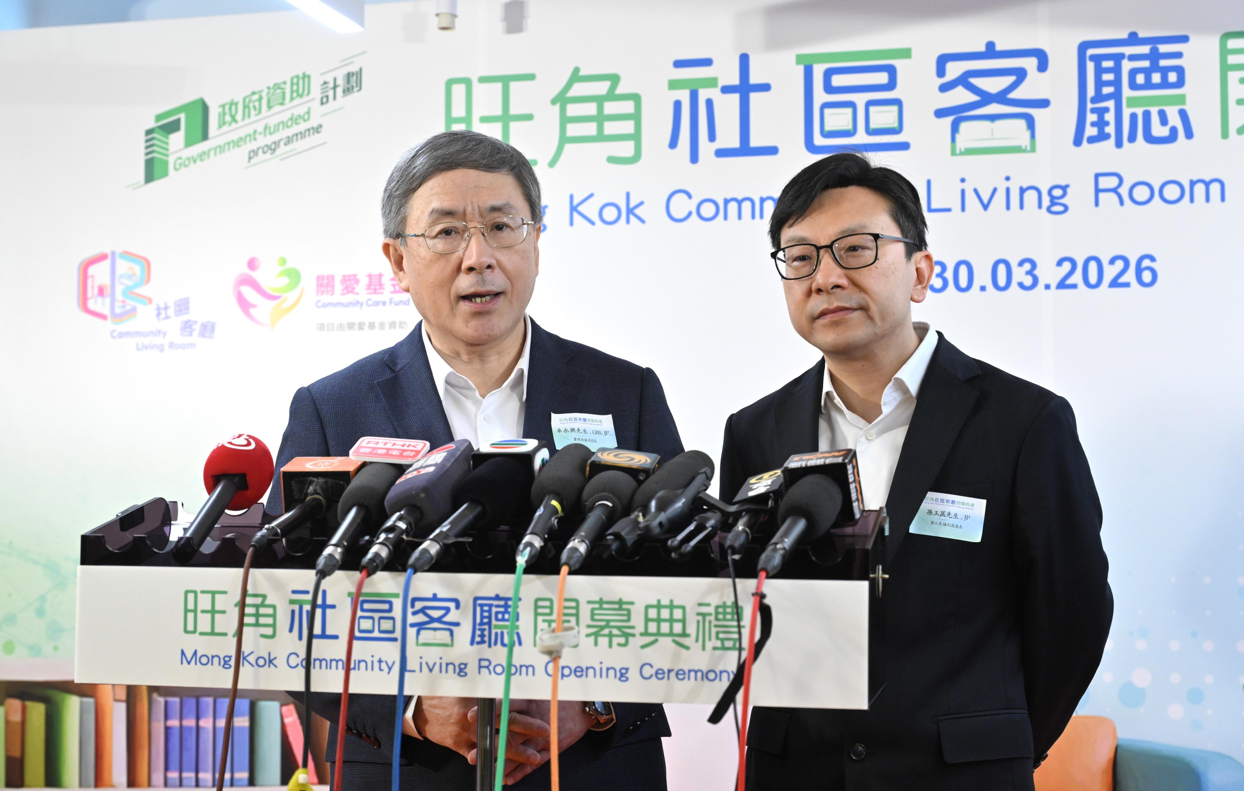 署理政務司司長卓永興（左）今日（三月三十日）出席旺角社區客廳開幕典禮後回應記者提問。旁為勞工及福利局局長孫玉菡。