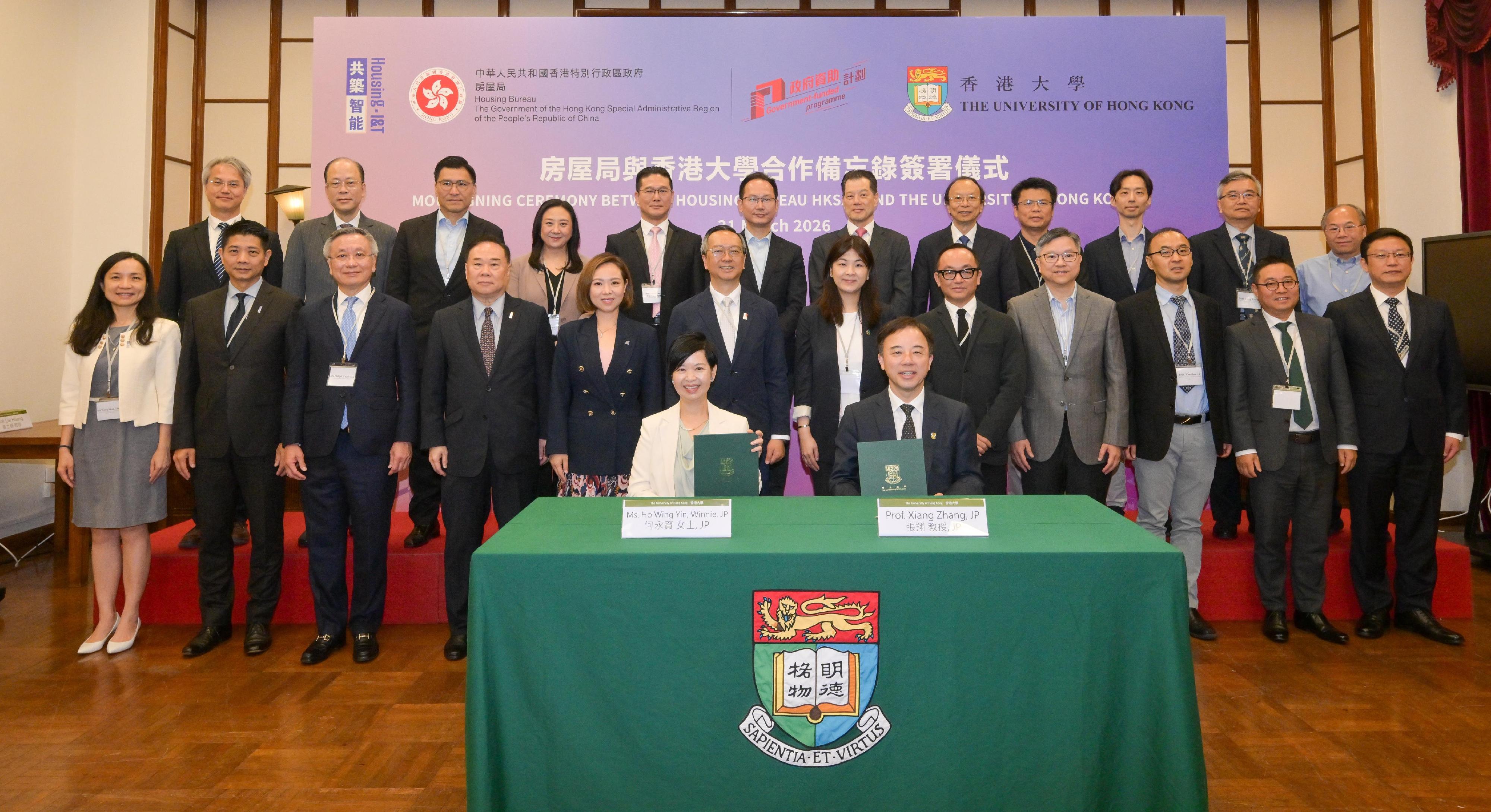 The Secretary for Housing, Ms Winnie Ho (first row, left), and the President and Vice-Chancellor of the University of Hong Kong, Professor Xiang Zhang (first row, right), sign a Memorandum of Understanding today (March 31) to establish a co-operation framework for promoting research and the practical application of innovative construction technologies in public housing development, thereby leading Hong Kong's construction industry to accelerate its transformation towards high-quality, intelligent, and sustainable development. Photo shows the Under Secretary for Housing, Mr Victor Tai (second row, sixth left), Legislative Council members Ms Judy Chan (second row, fifth left); Mr Chau Siu-chung (third row, second left); Mr Duncan Chiu (third row, third left); Ms Elizabeth Quat (third row, fourth left); Mr Dennis Leung (third row, fifth left); Mr Chan Hok-fung (third row, sixth left), and other guests at the signing ceremony.