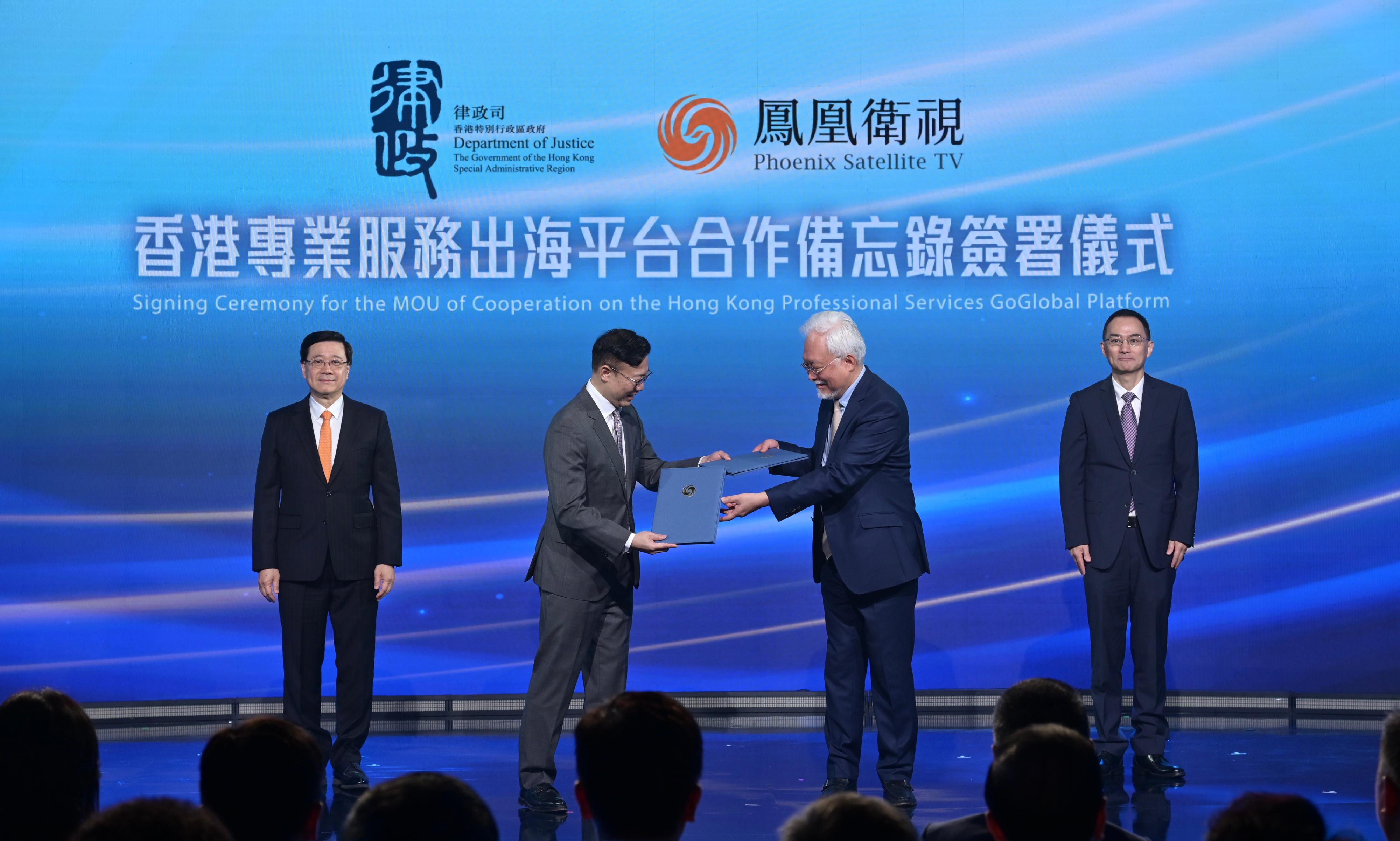 行政長官李家超今日（三月三十一日）出席鳳凰衛視30周年台慶盛典。圖示李家超（左一）和鳳凰衛視董事局主席兼行政總裁徐威（右一）見證律政司副司長張國鈞博士（左二）和鳳凰衛視執行副總裁兼集團財務總監楊家強（右二）交換香港專業服務出海平台合作備忘錄簽約文本。