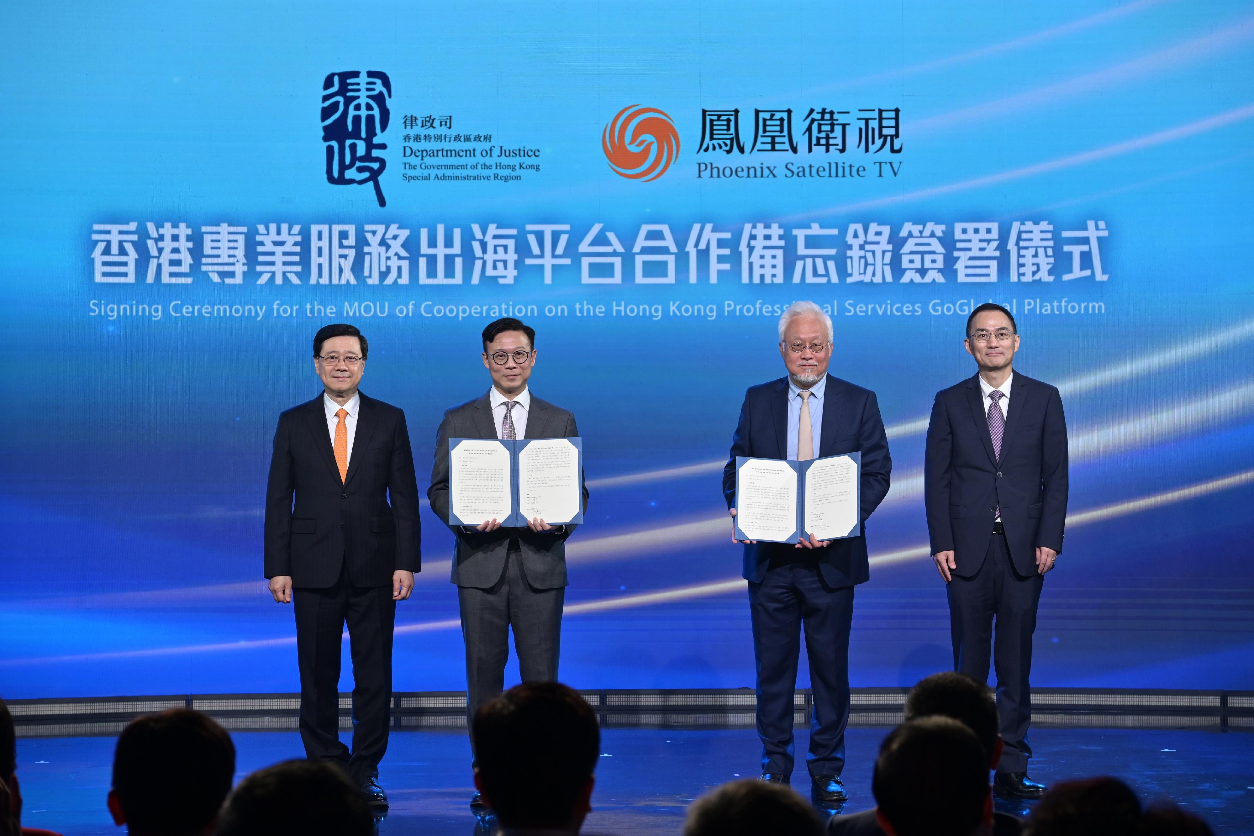 行政長官李家超今日（三月三十一日）出席鳳凰衛視30周年台慶盛典。圖示李家超（左一）和鳳凰衛視董事局主席兼行政總裁徐威（右一）見證律政司副司長張國鈞博士（左二）和鳳凰衛視執行副總裁兼集團財務總監楊家強（右二）交換香港專業服務出海平台合作備忘錄簽約文本。
