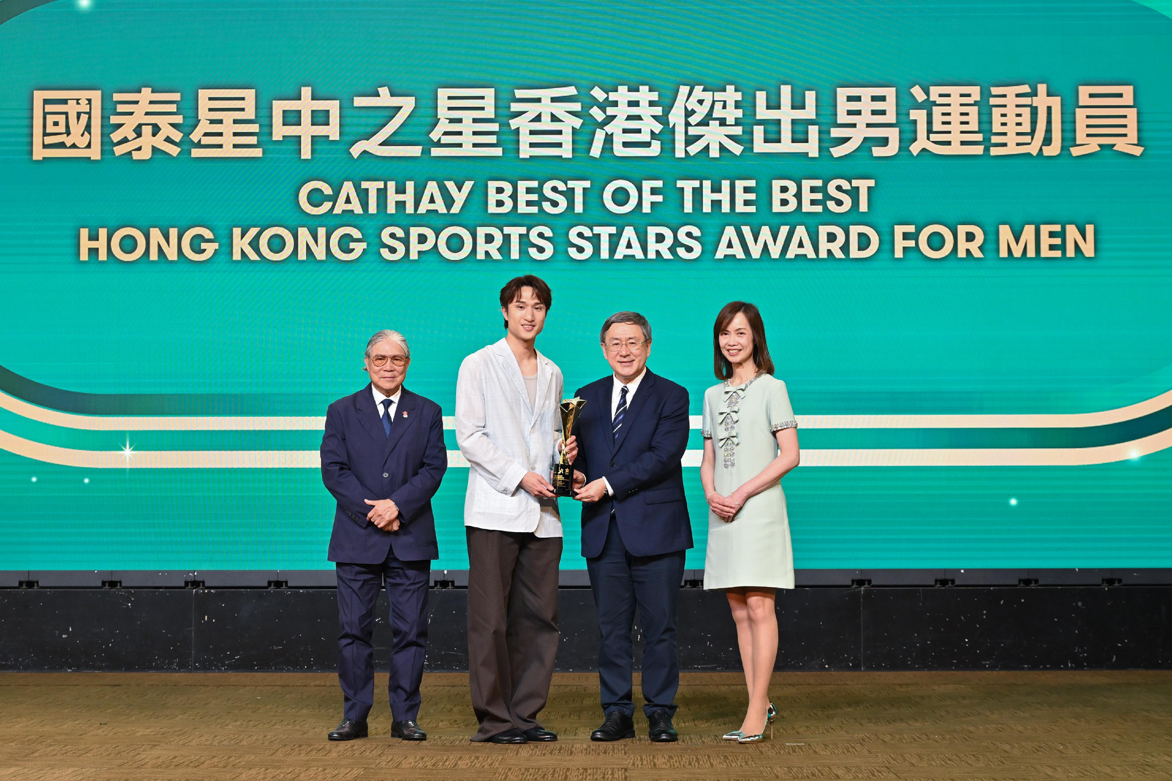 署理政務司司長卓永興今日(三月三十一日)出席國泰2025年度香港傑出運動員選舉頒獎典禮。圖示卓永興(右二)頒發「國泰星中之星香港傑出男運動員」獎項予劍擊運動員蔡俊彥(左二)。