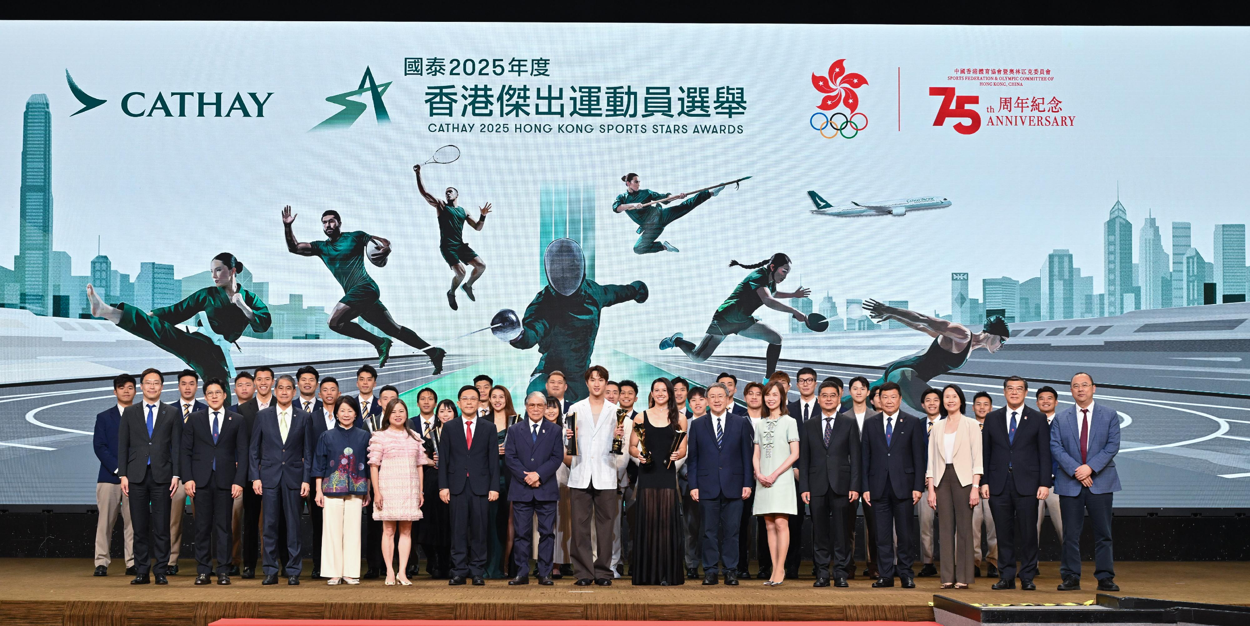 署理政務司司長卓永興今日(三月三十一日)出席國泰2025年度香港傑出運動員選舉頒獎典禮。圖示(前排左五起)文化體育及旅遊局局長羅淑佩、中央人民政府駐香港特別行政區聯絡辦公室秘書長王松苗、中國香港體育協會暨奧林匹克委員會會長霍震霆博士、「國泰星中之星香港傑出男運動員」得主蔡俊彥、「國泰星中之星香港傑出女運動員」得主何詩蓓、卓永興、國泰顧客及商務總裁劉凱詩、中華人民共和國外交部駐香港特別行政區特派員公署副特派員花有與得獎運動員合照。