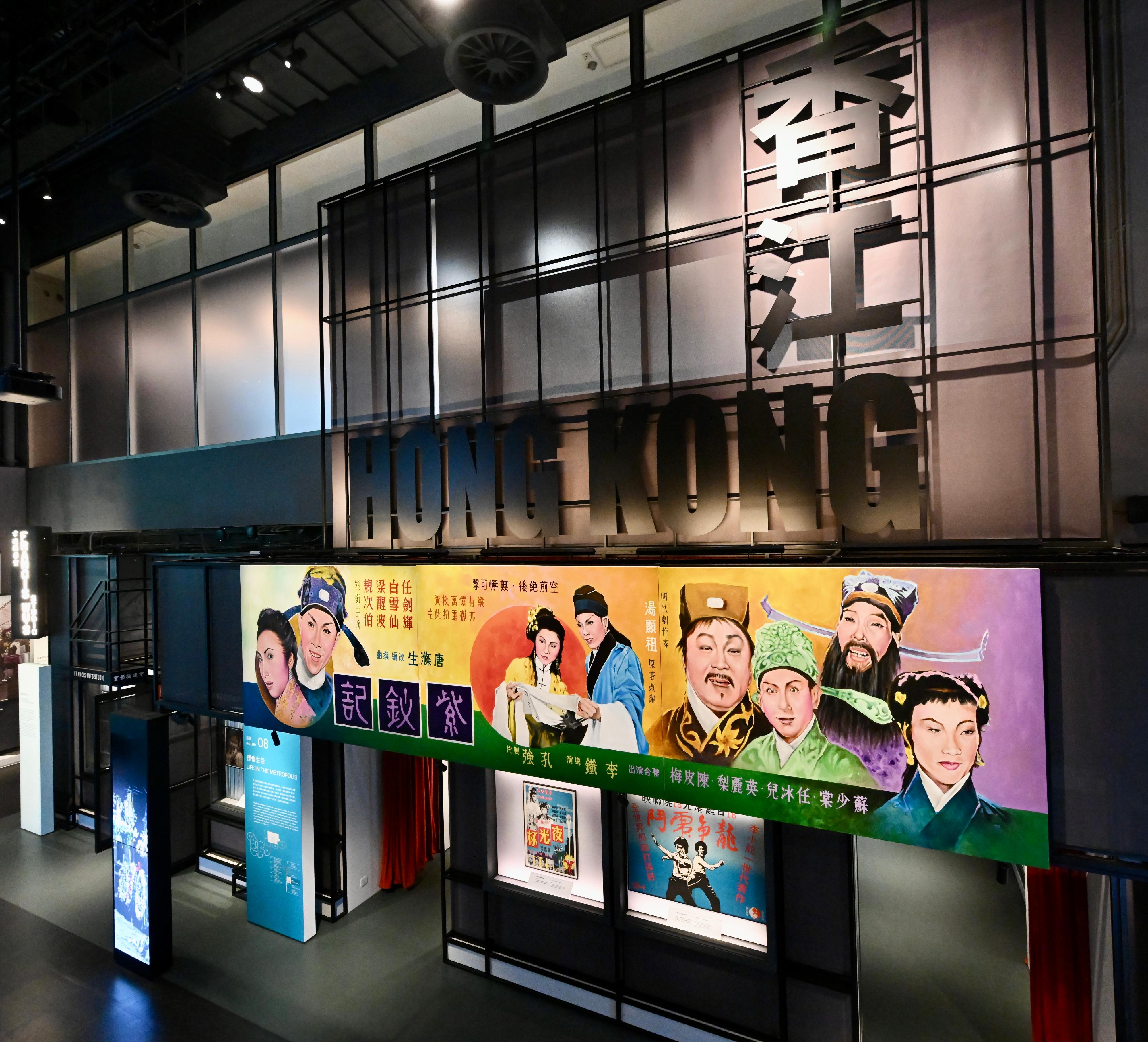 The Hong Kong Museum of History is staging the revamped permanent exhibition "Hong Kong Story" from tomorrow (April 1). Photo shows a reconstructed 1970s cinema facade, prominently displaying at the front a large placard for "The Purple Hairpin", a classic in the Yam-Pak repertoire.   
