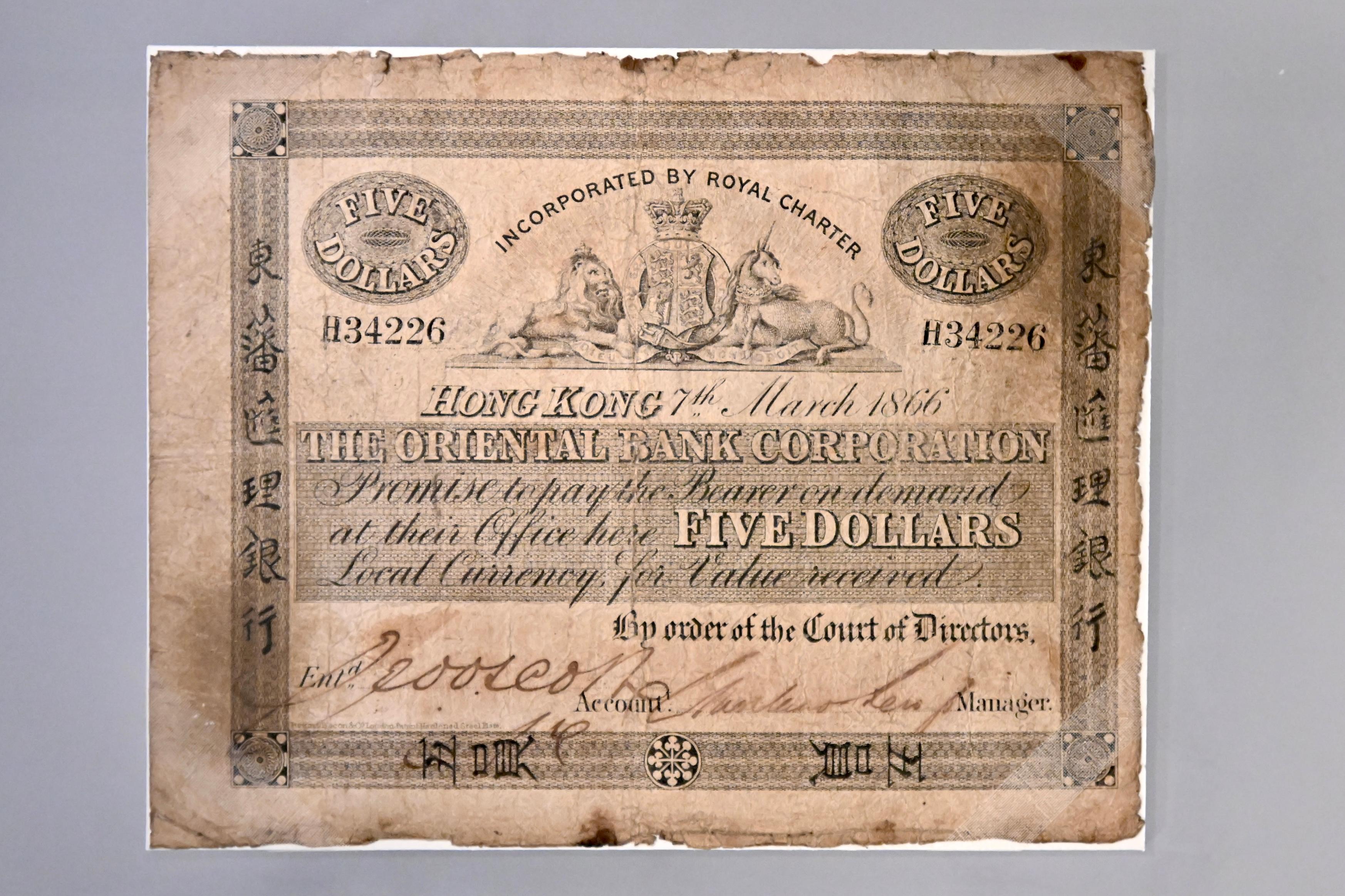 The Hong Kong Museum of History is staging the revamped permanent exhibition "Hong Kong Story" from tomorrow (April 1). Photo shows a Hong Kong banknote issued by the Oriental Bank Corporation in the 1860s. 
