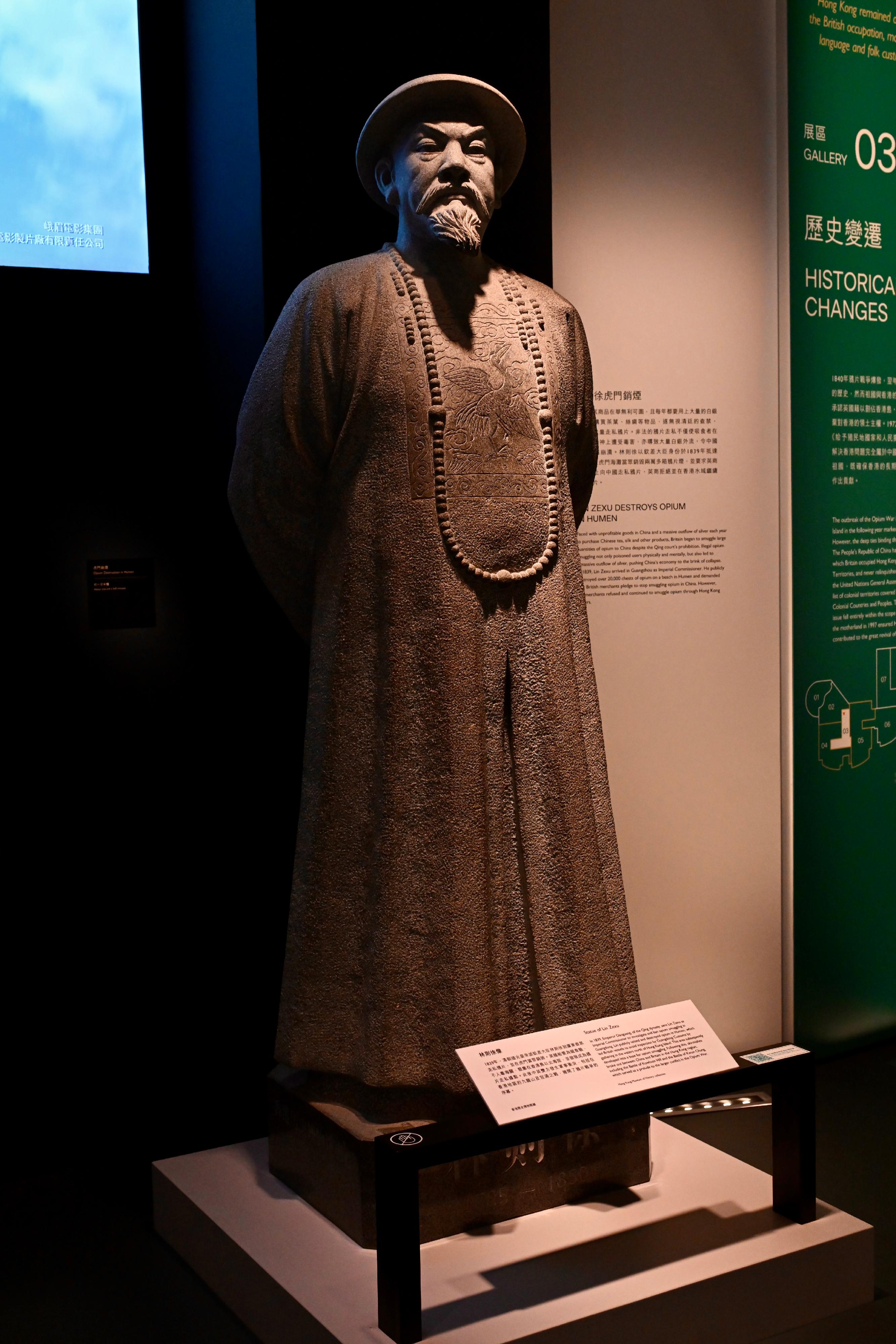 The Hong Kong Museum of History is staging the revamped permanent exhibition "Hong Kong Story" from tomorrow (April 1). Photo shows a statue of Lin Zexu, an Imperial Commissioner of the Qing dynasty. He oversaw the destruction of opium at Humen in 1839 and was a key figure in the Sino-Western confrontation on the eve of the Opium War.
