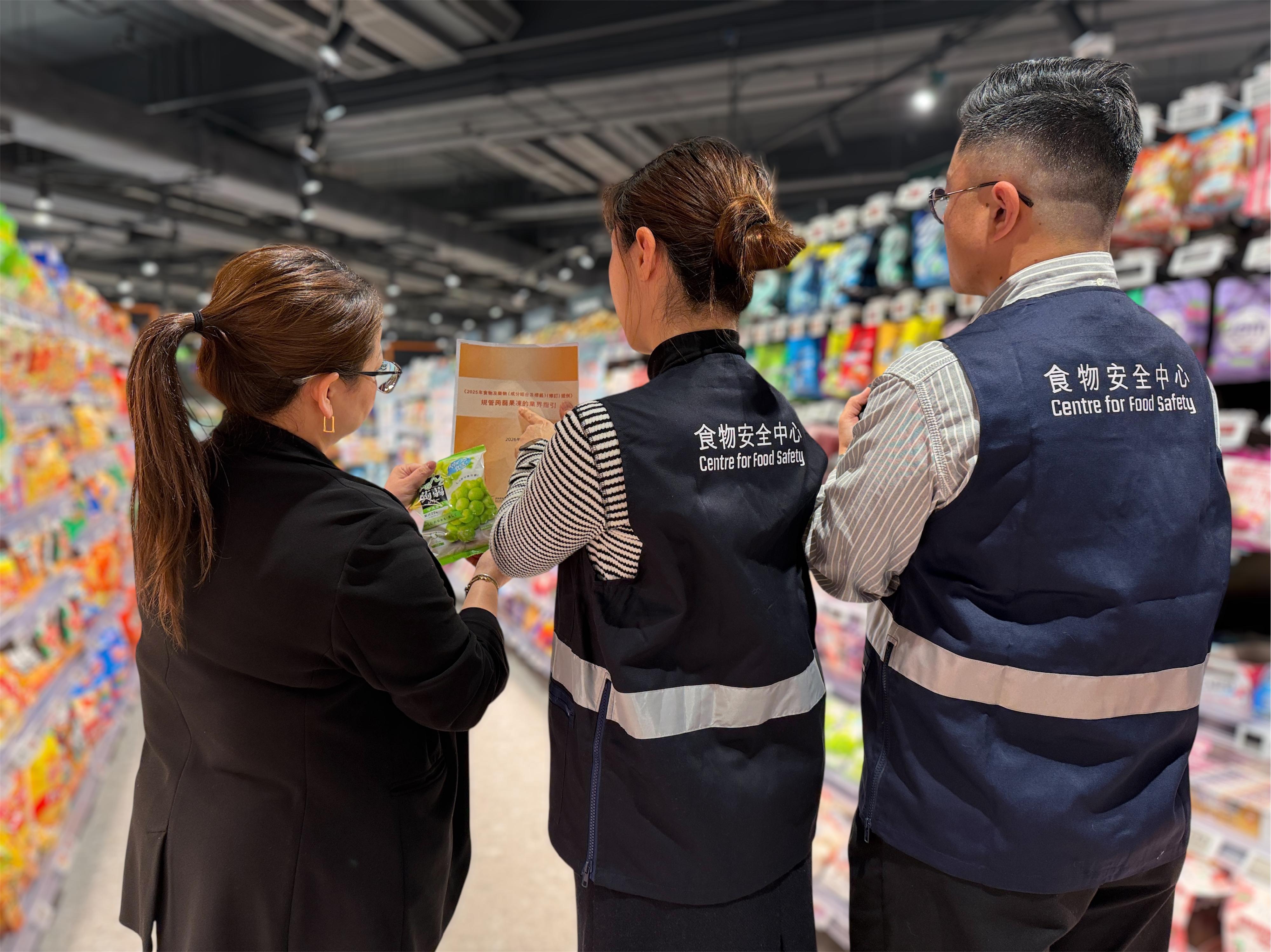 The Food and Drugs (Composition and Labelling) (Amendment) Regulation 2025 (Amendment Regulation) will take effect tomorrow (April 1). The Amendment Regulation prohibits the sale of mini-cup konjac-containing jelly confectionery with a height or width not exceeding 45 millimetres in Hong Kong. The Centre for Food Safety of the Food and Environmental Hygiene Department carried out preparatory work last year, including holding trade meetings and issuing guidelines, to facilitate the trade's understanding of and compliance with the relevant requirements. 
