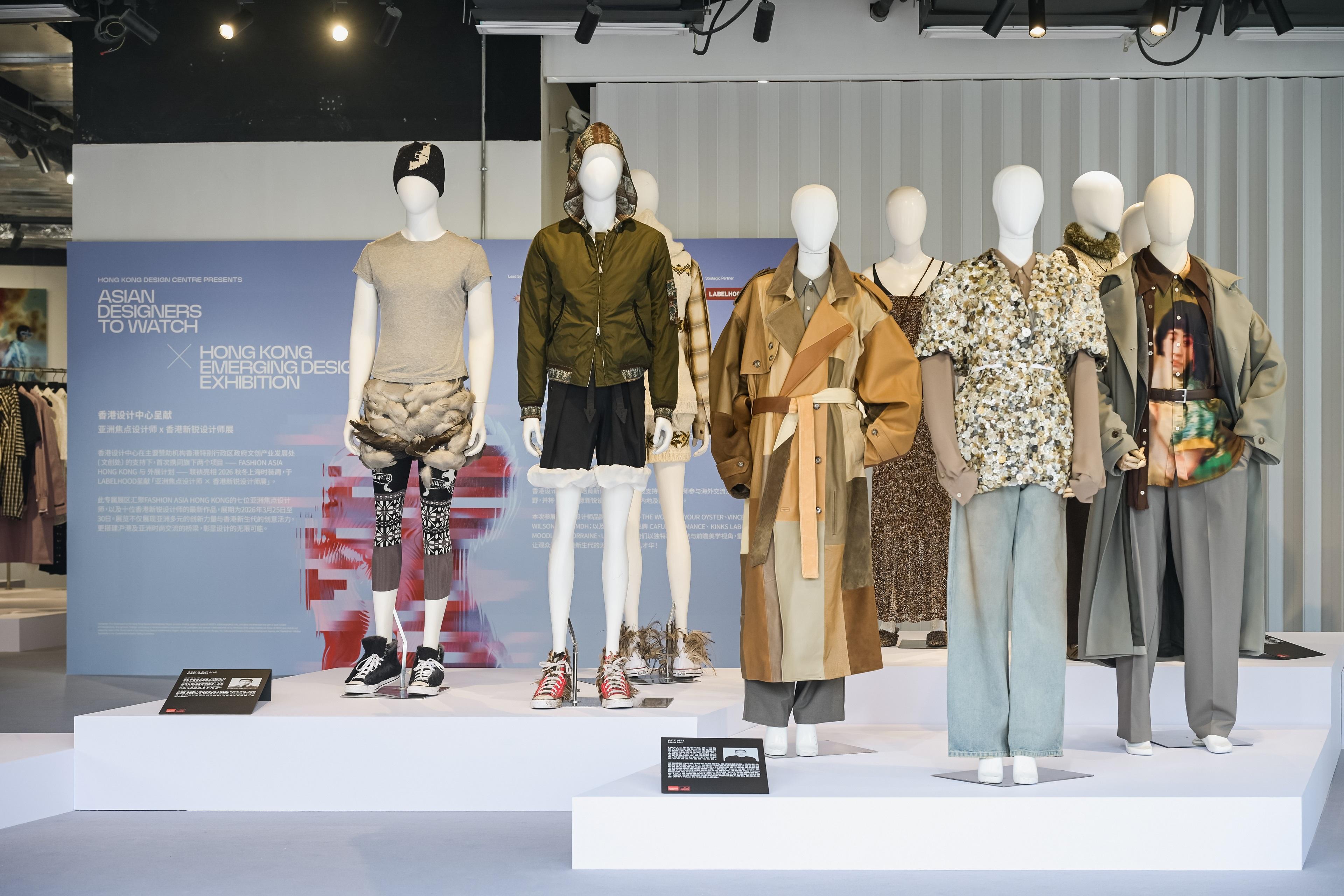 Sponsored by the Cultural and Creative Industries Development Agency and organised by the Hong Kong Design Centre, the "Asian Designers To Watch x Hong Kong Emerging Designers" at the AW2026 Shanghai Fashion Week     concluded yesterday (March 30). Photo shows some of the pieces at the designer exhibition of the "Asian Designers To Watch x Hong Kong Emerging Designers".