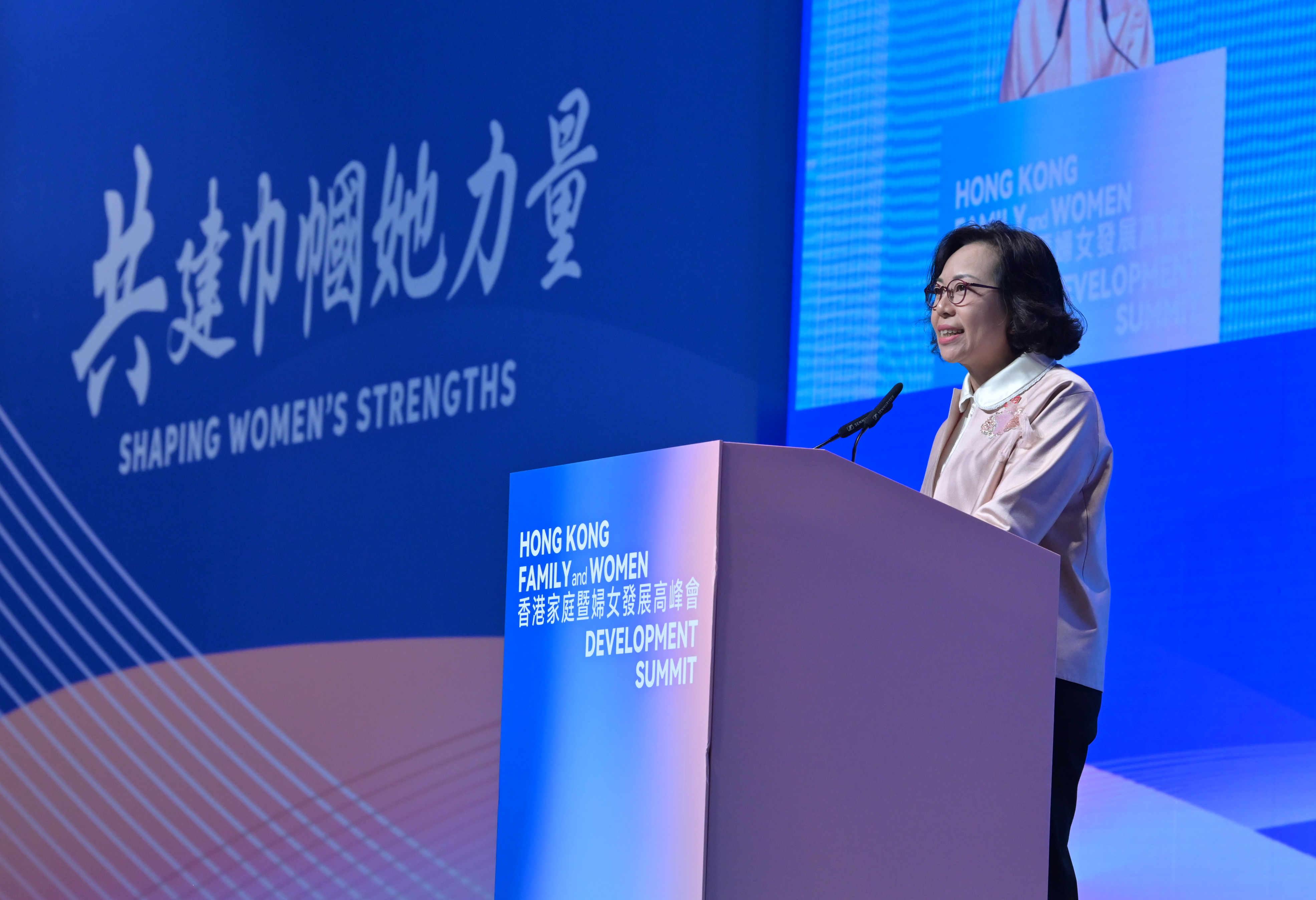 2026香港家庭暨婦女發展高峰會今日（三月三十一日）舉行。圖示民政及青年事務局局長麥美娟在高峰會發表主題演講。