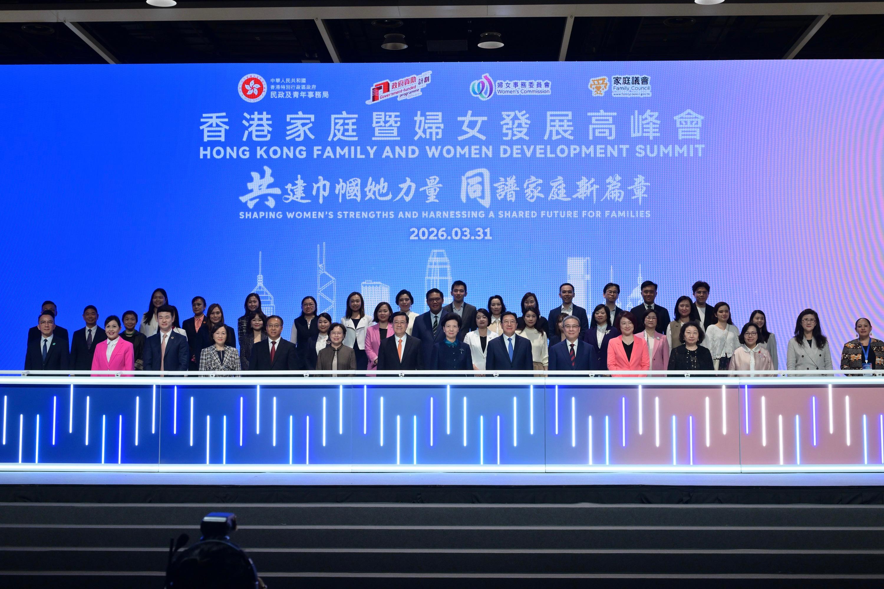 The Chief Executive, Mr John Lee, attended the 2026 Hong Kong Family and Women Development Summit today (March 31). Photo shows State Councilor, Chairperson of the National Working Committee on Children and Women under the State Council and President of the All-China Women's Federation (AWF), Ms Shen Yiqin (front row, eighth right); Mr Lee (front row, ninth right); the Director of the Liaison Office of the Central People's Government in the Hong Kong Special Administrative Region (HKSAR), Mr Zhou Ji (front row, seventh right); the Secretary of the Leading Party Members' Group, Vice-President and First Member of the Secretariat of the AWF, and Deputy Head of the National Working Committee on Children and Women under the State Council, Ms Huang Xiaowei (front row, 10th right); Deputy Secretary-General of the State Council and Member of the Party Group of the State Council, Mr Liu Yuhui (front row, sixth right); the Commissioner of the Ministry of Foreign Affairs of the People's Republic of China in the HKSAR, Mr Cui Jianchun (front row, 11th right); the Secretary for Home and Youth Affairs, Miss Alice Mak (front row, third right), and other guests officiating at the event.