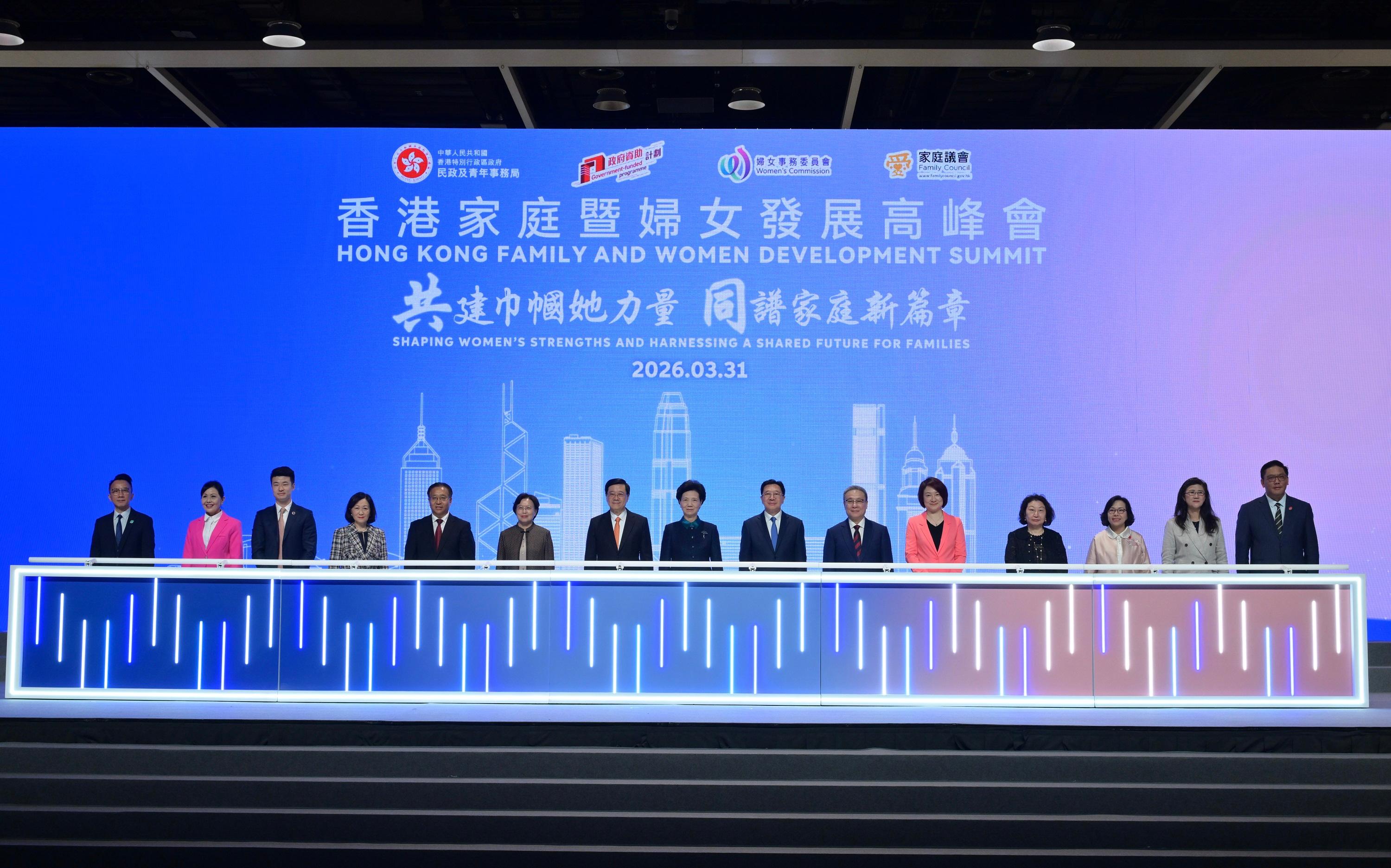 The Chief Executive, Mr John Lee, attended the 2026 Hong Kong Family and Women Development Summit today (March 31). Photo shows State Councilor, Chairperson of the National Working Committee on Children and Women under the State Council and President of the All-China Women's Federation (AWF), Ms Shen Yiqin (eighth right); Mr Lee (ninth right); the Director of the Liaison Office of the Central People's Government in the Hong Kong Special Administrative Region (HKSAR), Mr Zhou Ji (seventh right); the Secretary of the Leading Party Members' Group, Vice-President and First Member of the Secretariat of the AWF, and Deputy Head of the National Working Committee on Children and Women under the State Council, Ms Huang Xiaowei (10th right); Deputy Secretary-General of the State Council and Member of the Party Group of the State Council, Mr Liu Yuhui (sixth right); the Commissioner of the Ministry of Foreign Affairs of the People's Republic of China in the HKSAR, Mr Cui Jianchun (11th right); the Secretary for Home and Youth Affairs, Miss Alice Mak (third right), and other guests officiating at the event.