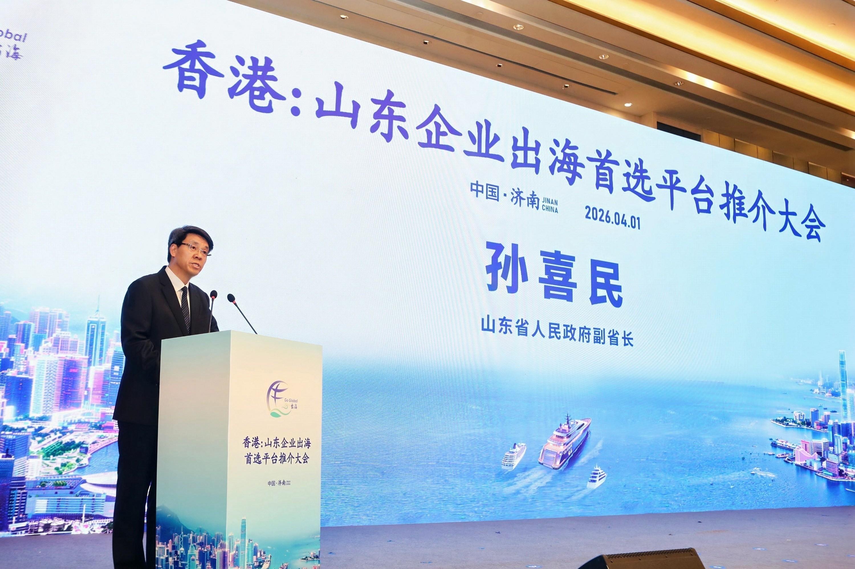 Invest Hong Kong, the Hong Kong Economic and Trade Office in Shanghai of the Hong Kong Special Administrative Region Government, and the Hong Kong Trade Development Council, in collaboration with the Hong Kong and Macao Work Office of the CPC Shandong Provincial Committee and the Department of Commerce of Shandong Province, jointly hosted the "Hong Kong: The Preferred Platform for Shandong Enterprises to Go Global" seminar today (April 1) in Jinan, Shandong Province. Photo shows the Vice Governor of the Shandong Provincial People's Government, Mr Sun Ximin, delivering his welcoming remarks.