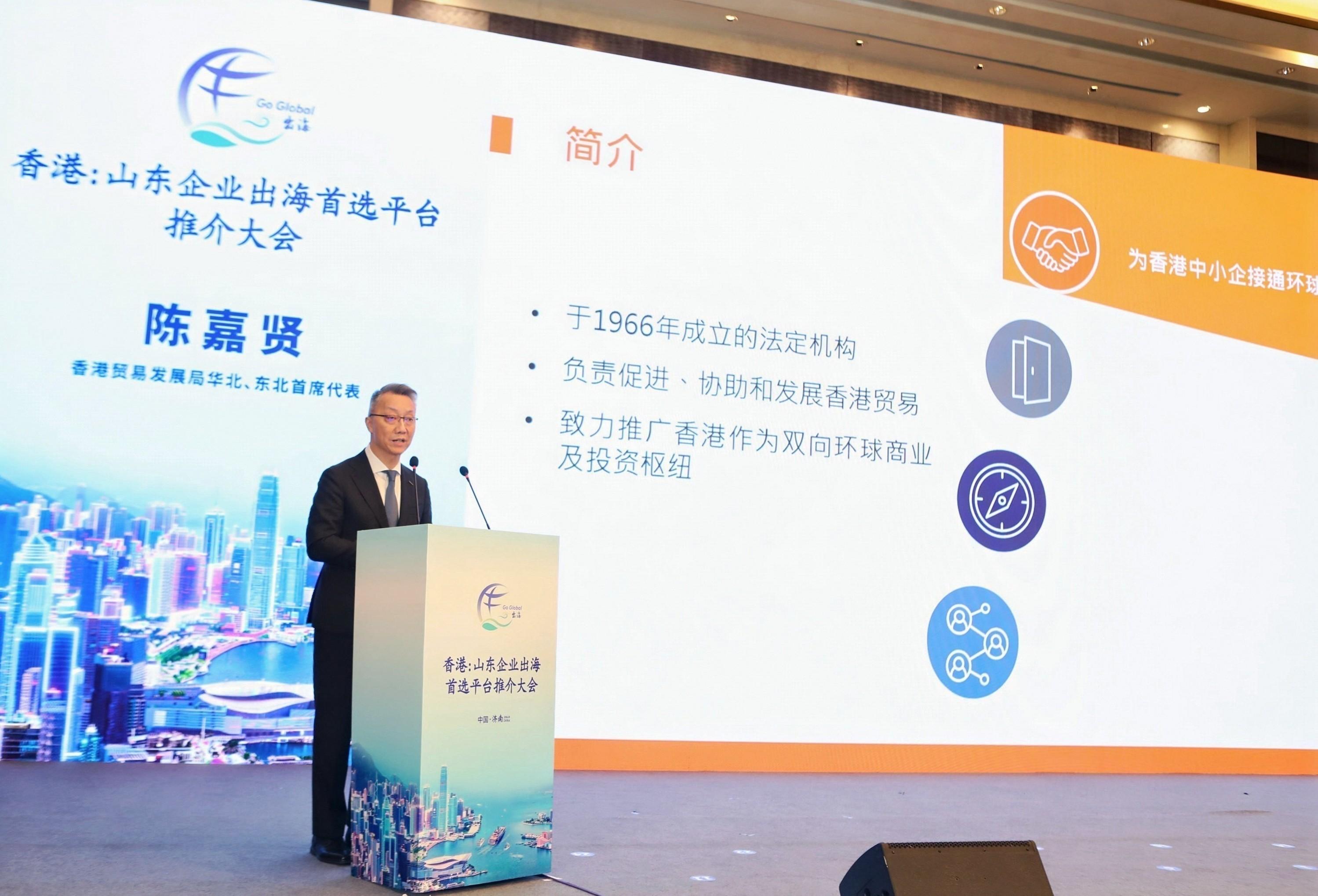 Invest Hong Kong, the Hong Kong Economic and Trade Office in Shanghai of the Hong Kong Special Administrative Region Government, and the Hong Kong Trade Development Council (HKTDC), in collaboration with the Hong Kong and Macao Work Office of the CPC Shandong Provincial Committee and the Department of Commerce of Shandong Province, jointly hosted the "Hong Kong: The Preferred Platform for Shandong Enterprises to Go Global" seminar today (April 1) in Jinan, Shandong Province. Photo shows the Regional Director, Northern China, of the HKTDC, Mr Kevin Chan, delivering his keynote speech.