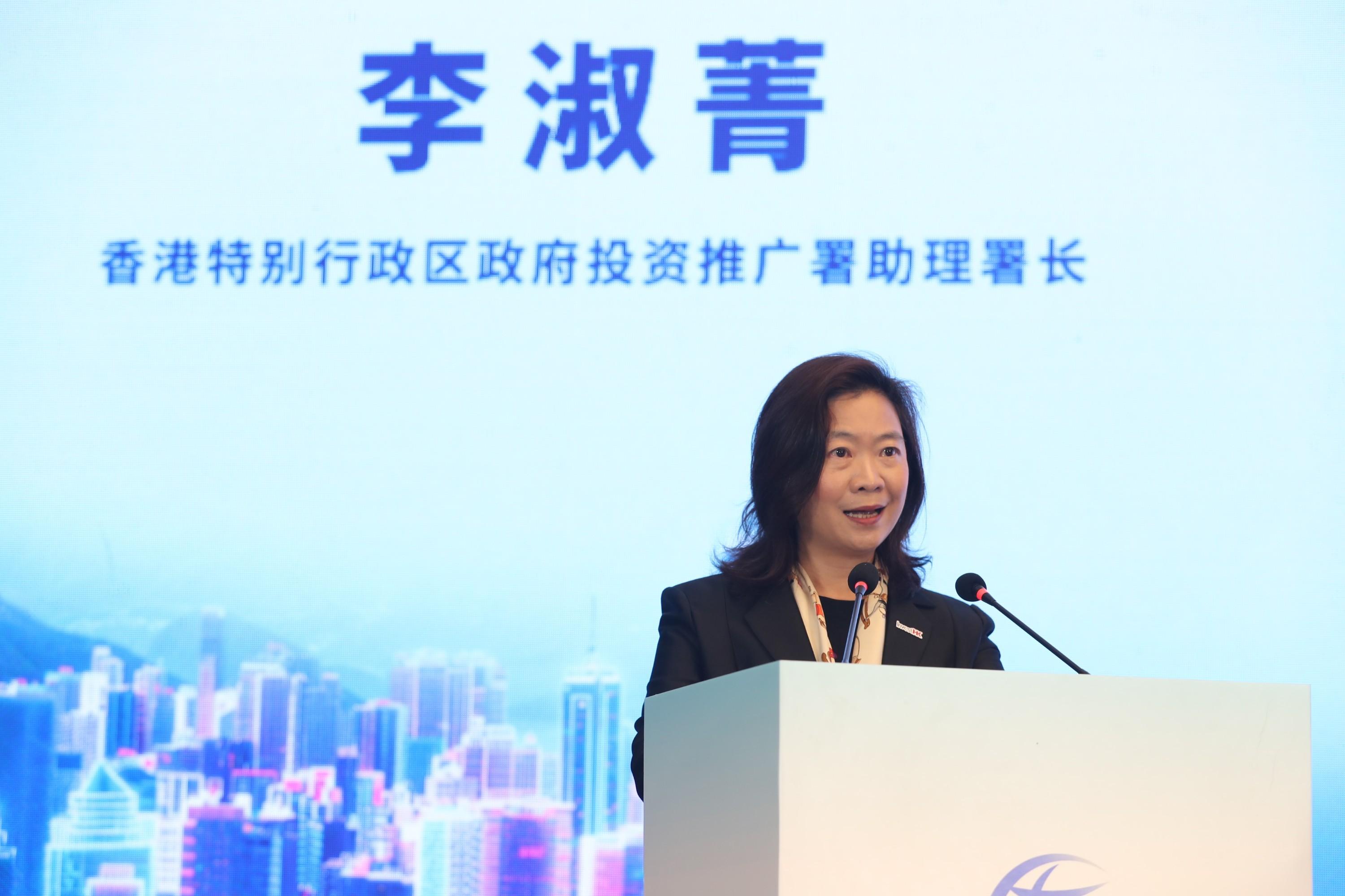 投資推廣署（投資署）、香港特別行政區政府駐上海經濟貿易辦事處和香港貿易發展局，與山東省委港澳工作辦公室和山東省商務廳，今日（四月一日）在山東省濟南市合辦「香港：山東企業出海首選平台」推介大會。圖示投資署助理署長李淑菁作主題演講。