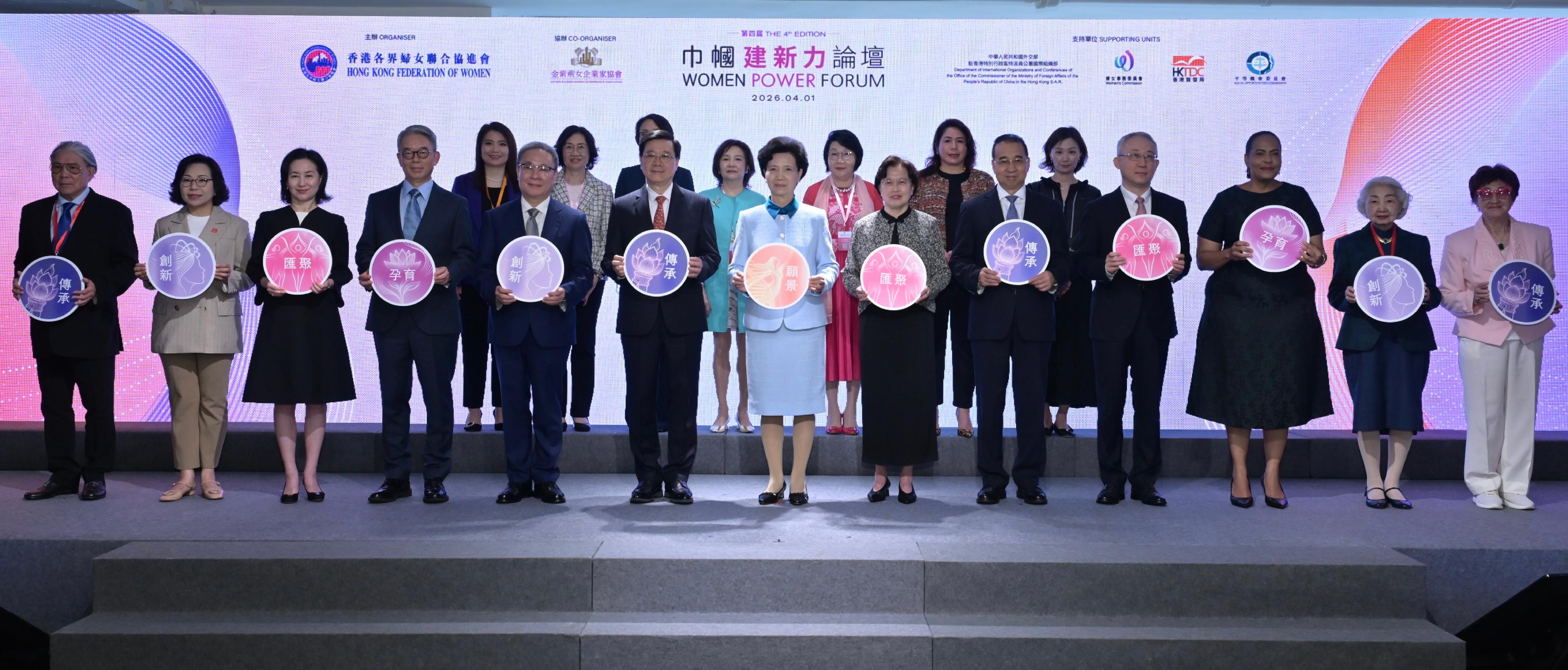 The Chief Executive, Mr John Lee, attended the Fourth Edition of Women Power Forum today (April 1). Photo shows State Councillor, Chairperson of the National Working Committee on Children and Women under the State Council and President of the All-China Women's Federation (AWF), Ms Shen Yiqin (front row, seventh right); Mr Lee (front row, eighth right); the Secretary of the Leading Party Members' Group, Vice-President and First Member of the Secretariat of the AWF, and Vice-Chairperson of the National Working Committee on Children and Women under the State Council, Ms Huang Xiaowei (front row, sixth right); Deputy Secretary-General of the State Council and Member of the Party Group of the State Council, Mr Liu Yuhui (front row, ninth right); Deputy Director of the Liaison Office of the Central People's Government in the Hong Kong Special Administrative Region (HKSAR) Mr Liu Guangyuan (front row, fifth right); Deputy Head of the Office for Safeguarding National Security of the Central People's Government in the HKSAR Mr Sun Qingye (front row, 10th right); Deputy Commissioner of the Office of the Commissioner of the Ministry of Foreign Affairs of the People's Republic of China in the HKSAR Mr Li Yongsheng (front row, fourth right); the Secretary for Home and Youth Affairs, Miss Alice Mak (front row, 12th right); the Chairperson of the Hong Kong Federation of Women, Ms Pansy Ho (front row, 11th right), and other guests at the event.