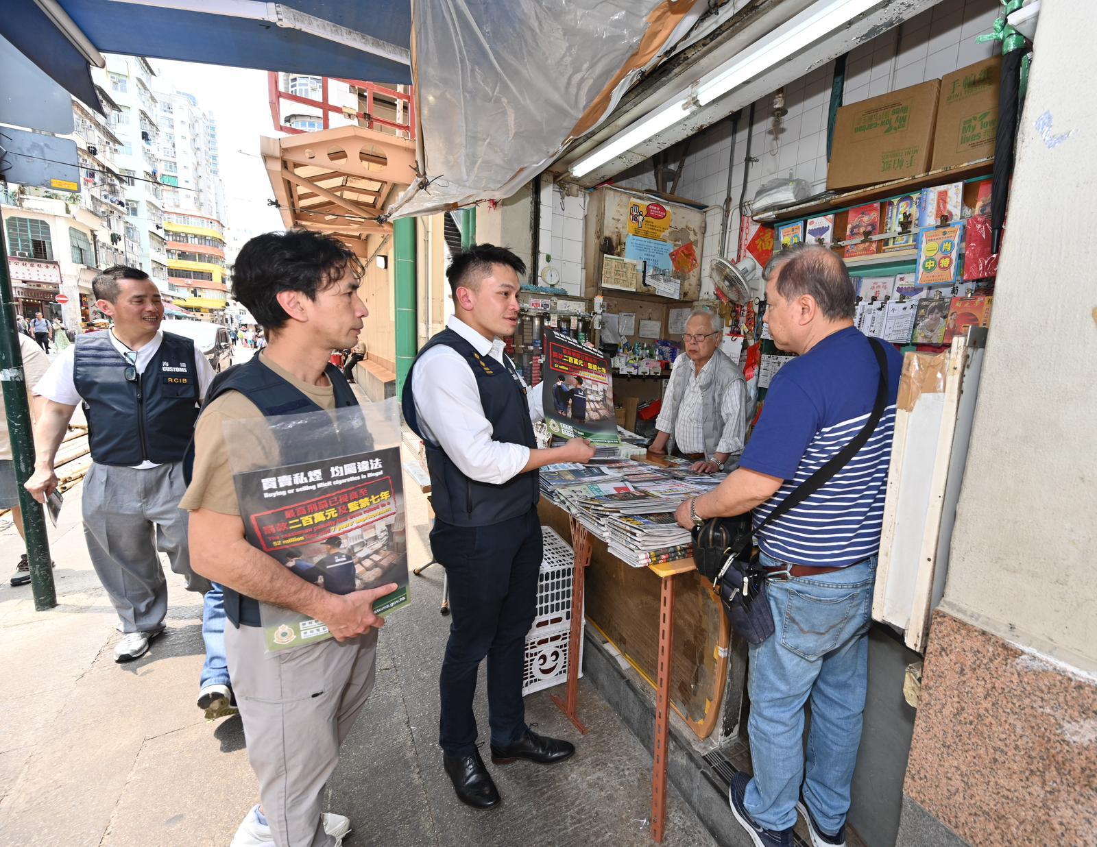 Hong Kong Customs today (April 1) conducted an anti-illicit cigarette patrol and publicity activities in Sham Shui Po. 
