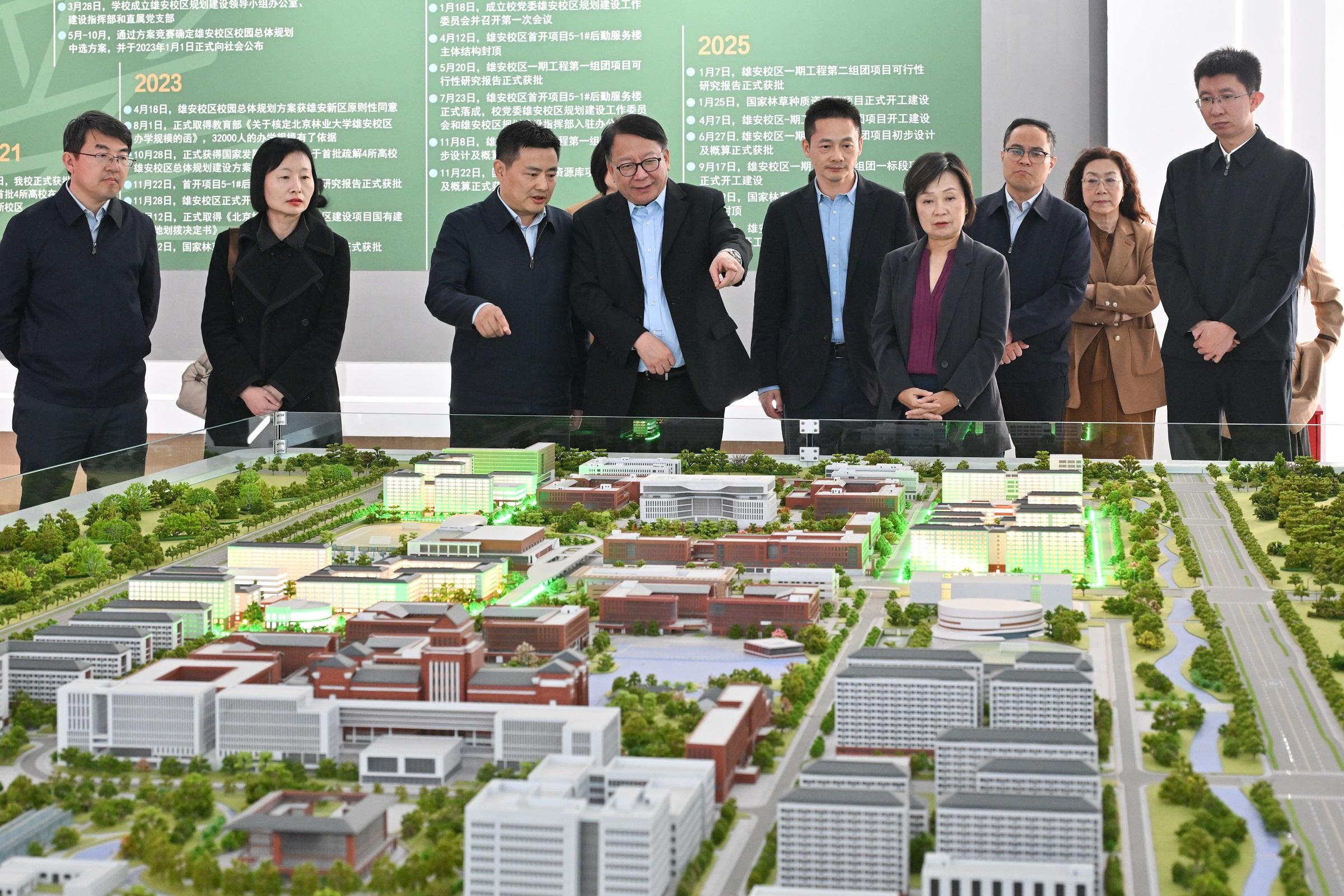 The Chief Secretary for Administration, Mr Chan Kwok-ki, today (April 1) led the delegation of the Working Group on Planning and Construction of the University Town under the Committee on Development of the Northern Metropolis to continue its visit to the Beijing Municipal Administrative Center and Xiong'an New Area in Hebei. Photo shows Mr Chan (fourth left), the Secretary for Education, Dr Choi Yuk-lin (sixth left), and the delegation, accompanied by the Director of Bureau IV of the Hong Kong and Macao Work Office of the Communist Party of China Central Committee and the Hong Kong and Macao Affairs Office of the State Council, Mr Chen Wei (fifth left), visiting the Beijing Forestry University Xiong'an Campus.