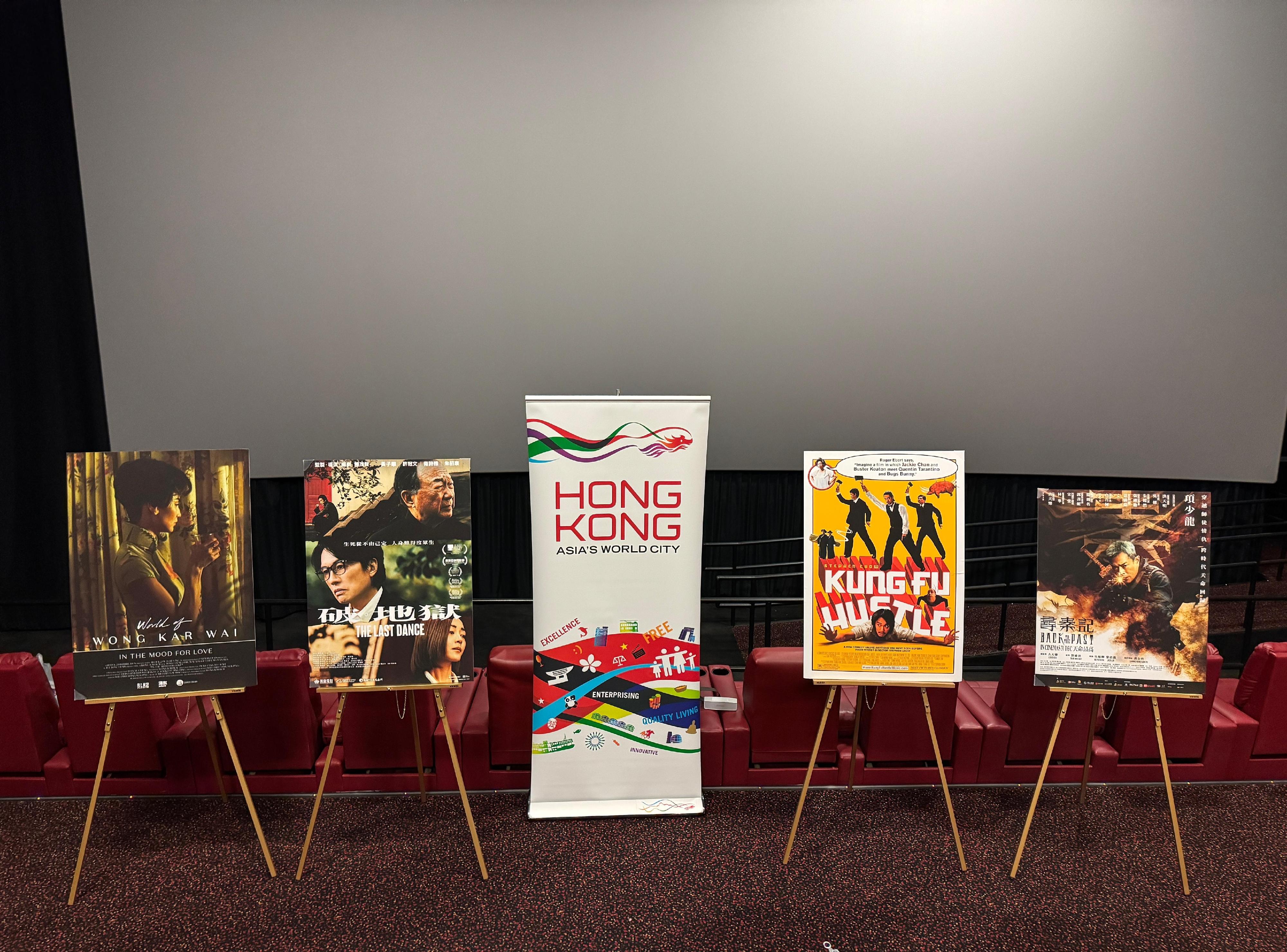 The Hong Kong Economic and Trade Office in Washington, DC, presents "Hong Kong at the Movies", a four-day film series from March 23, featuring some of Hong Kong's most celebrated films.