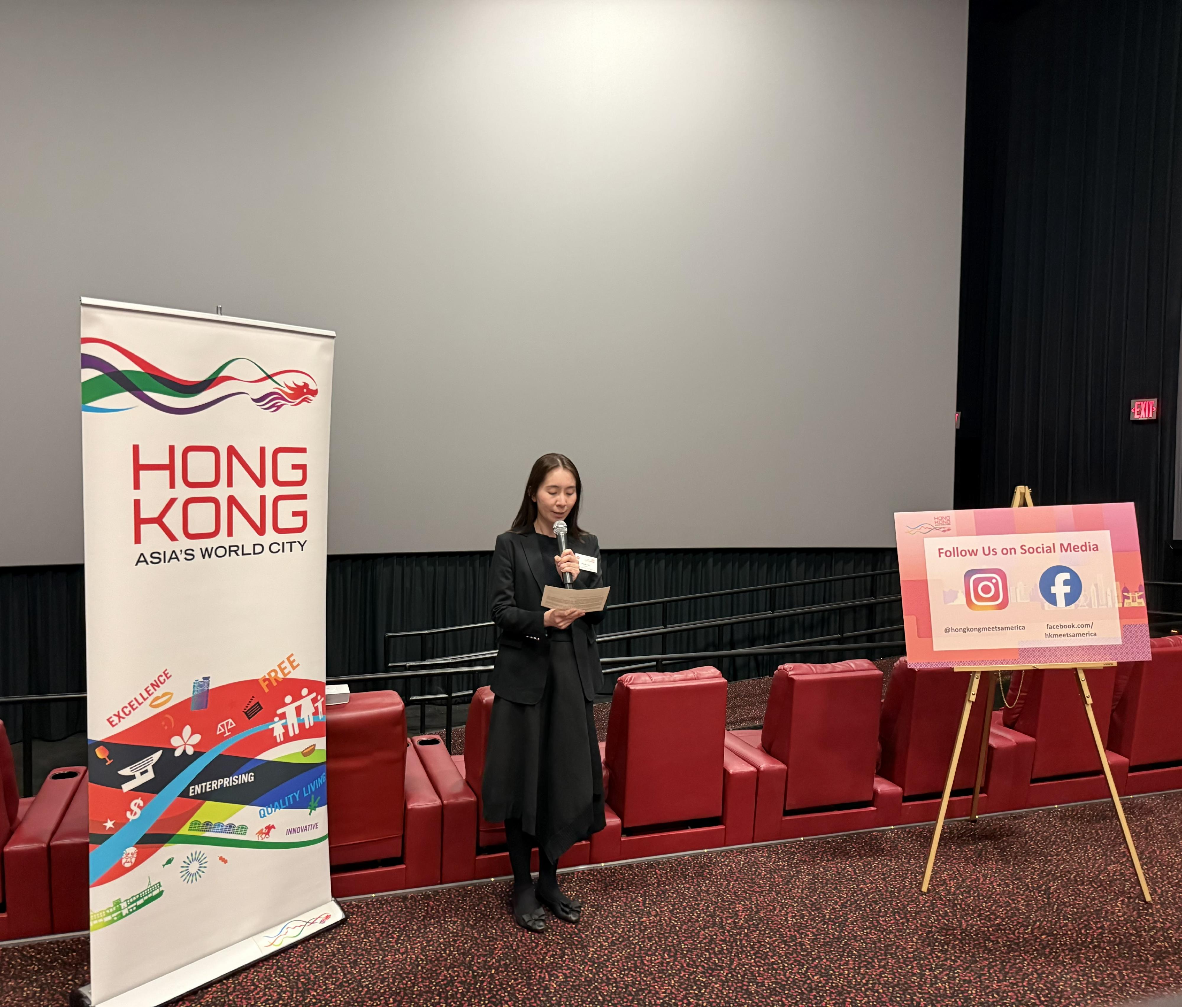 he Hong Kong Economic and Trade Office in Washington, DC (HKETO, Washington DC), presents "Hong Kong at the Movies", a four-day film series from March 23, featuring some of Hong Kong's most celebrated films. Photo shows the Director of the HKETO, Washington DC, Ms Elania Luk, thanked Cathay Pacific for supporting the film series and Hong Kong's positioning as a global aviation hub. She spoke of the achievements of Hong Kong's film industry, as well as Hong Kong being an international cultural metropolis.