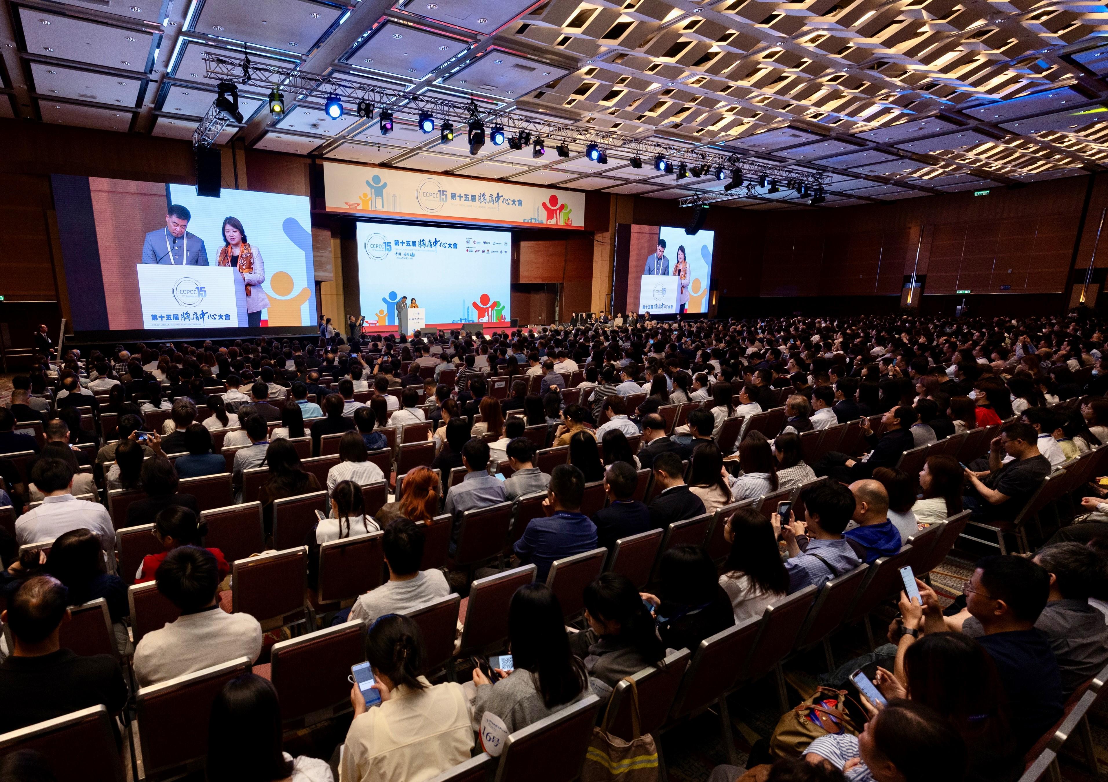 The 15th China Chest Pain Centers Congress is being held in Hong Kong on April 3 and 4, bringing together about 3 000 medical professionals from Hong Kong, Chinese Mainland, the Belt and Road countries and regions and around the world.