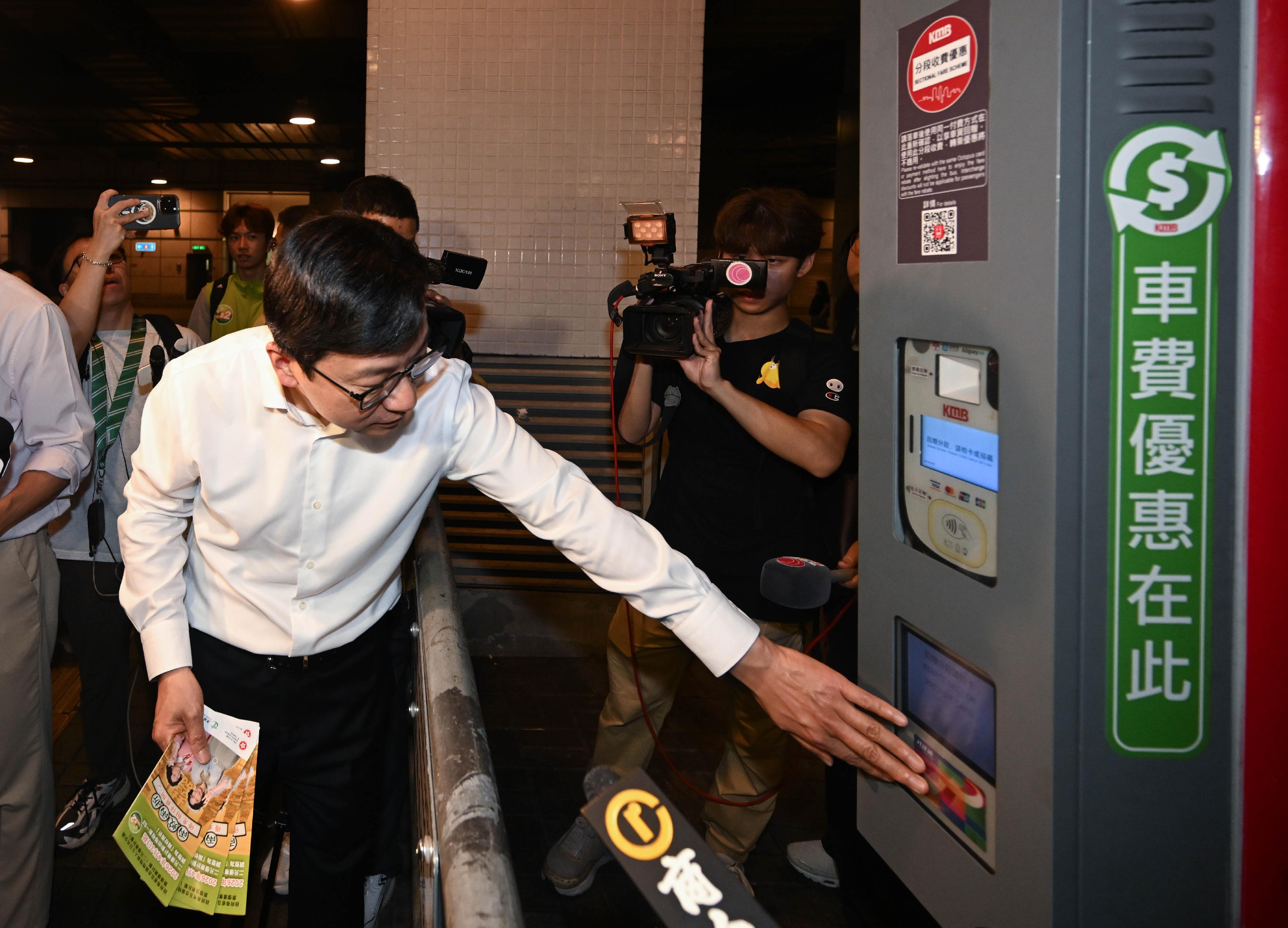 The concessionary fare under the Government Public Transport Fare Concession Scheme for the Elderly and Eligible Persons with Disabilities ($2 Scheme) changes from a $2 flat fare to a "$2 flat rate or 80 per cent discount" from today (April 3). The Secretary for Labour and Welfare, Mr Chris Sun, visited Wong Tai Sin and Tiu Keng Leng to observe the implementation of "$2 flat rate or 80 per cent discount" on the first day. Photo shows Mr Sun learning the operation of the one-stop fare reader providing short-journey section discounts at Tiu Keng Leng Station Public Transport Interchange.