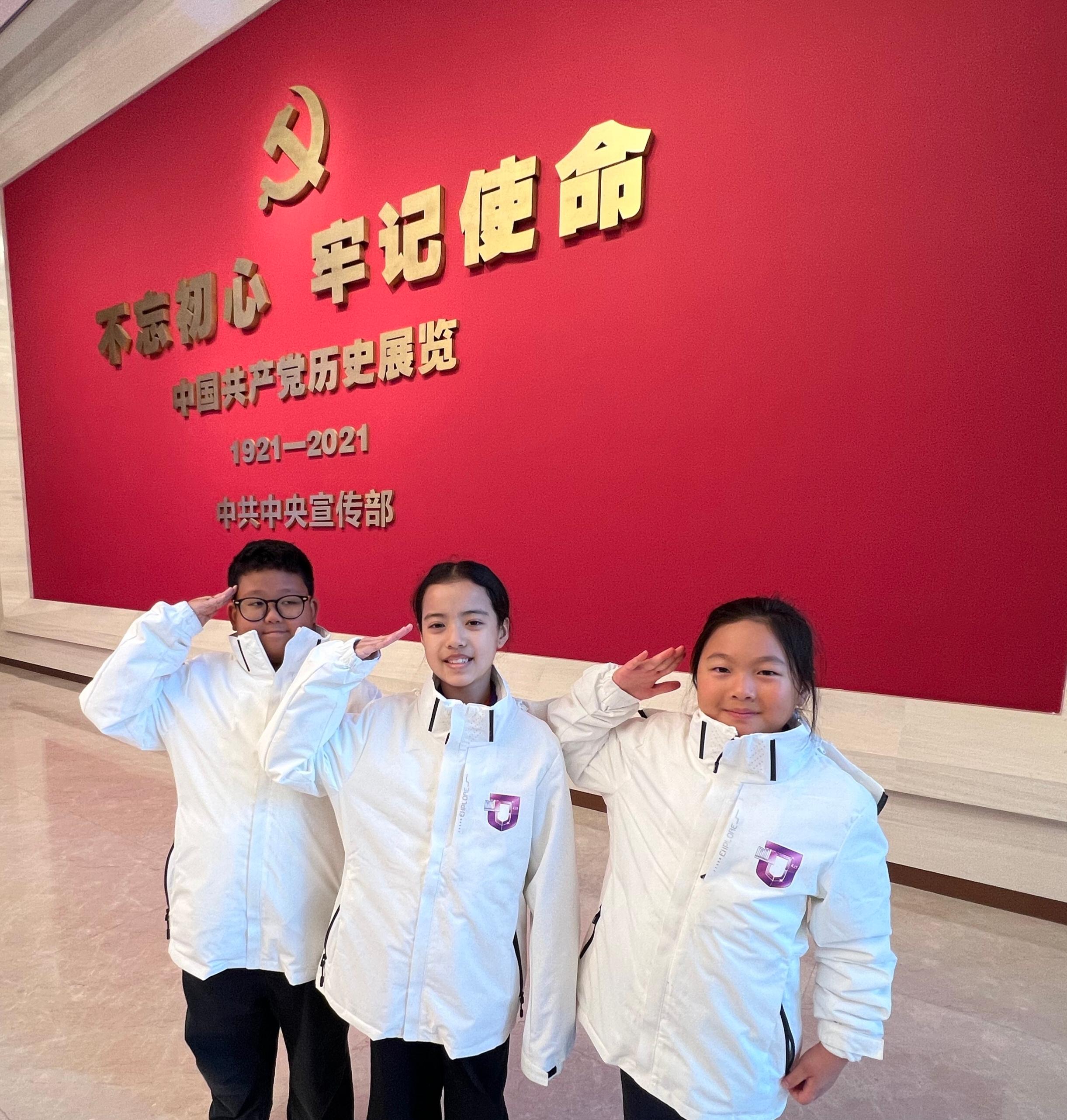 香港特別行政區政府主辦的第三屆國家安全教育參訪團今日（四月三日）下午完成北京和南京行程返港。圖示參訪團團員三月三十一日參觀中國共產黨歷史展覽館。
