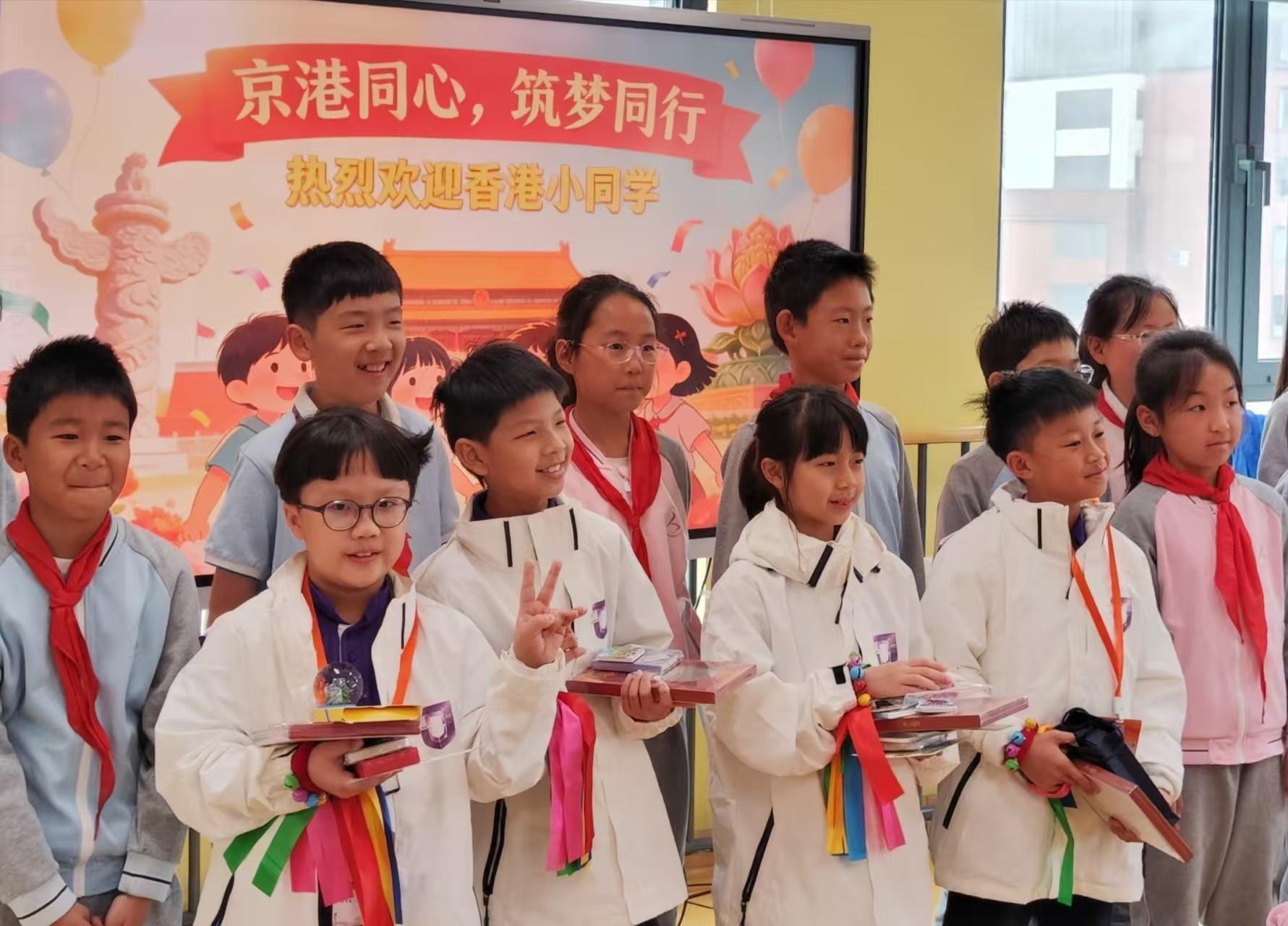 香港特別行政區政府主辦的第三屆國家安全教育參訪團今日（四月三日）下午完成北京和南京行程返港。圖示參訪團團員三月三十日與北京市中關村第三小學科技園分校學生交流合照。
