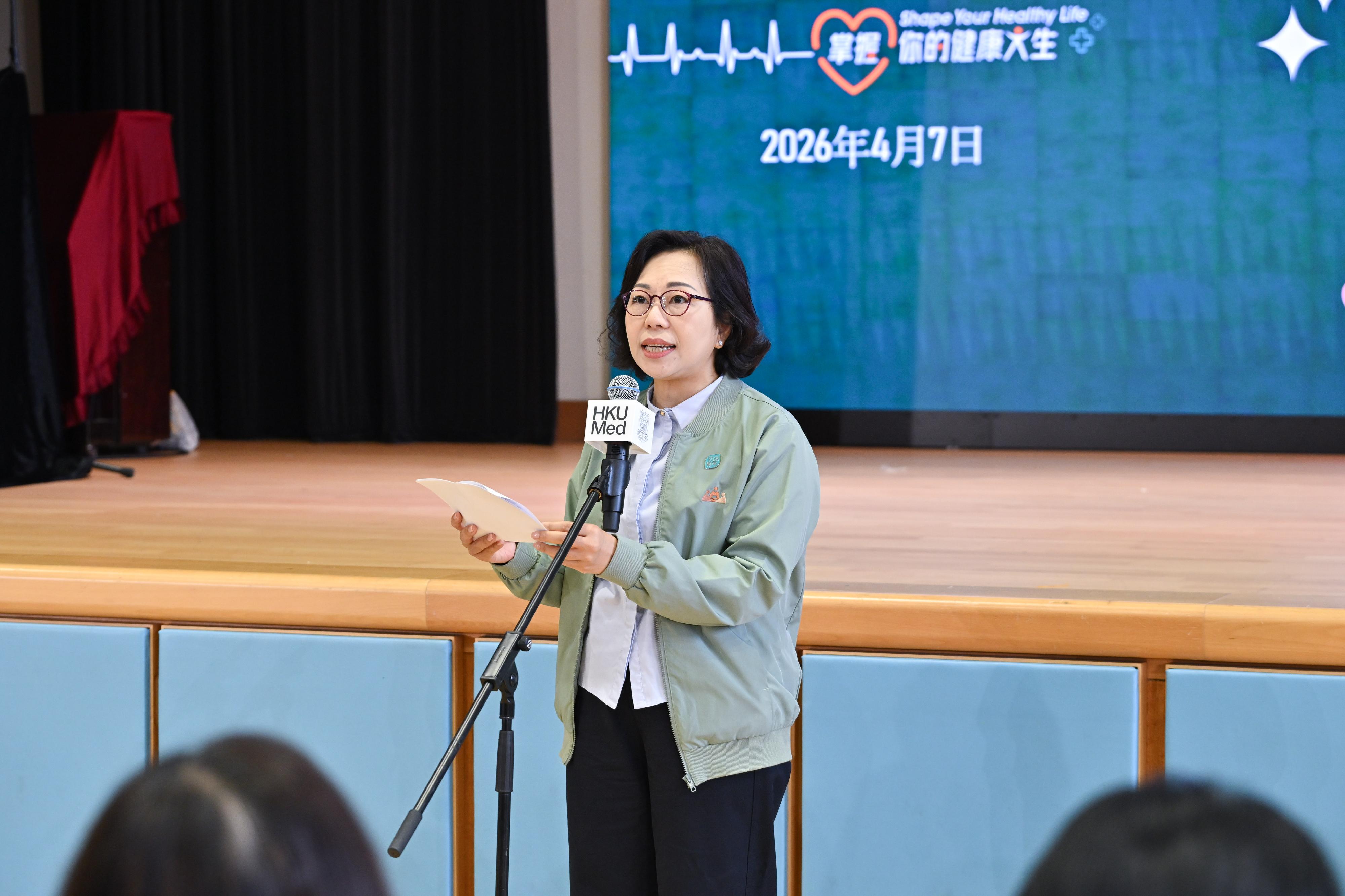 The Home and Youth Affairs Bureau, the District Services & Community Care Teams, and the Li Ka Shing Faculty of Medicine of the University of Hong Kong held the kick-off ceremony of the "Shape Your Healthy Life: 18 District Health Community Project" and the first district outreach health promotion event at the Sai Ying Pun Community Complex Community Hall today (April 7). Photo shows the Secretary for Home and Youth Affairs, Miss Alice Mak, speaking at the kick-off ceremony.
