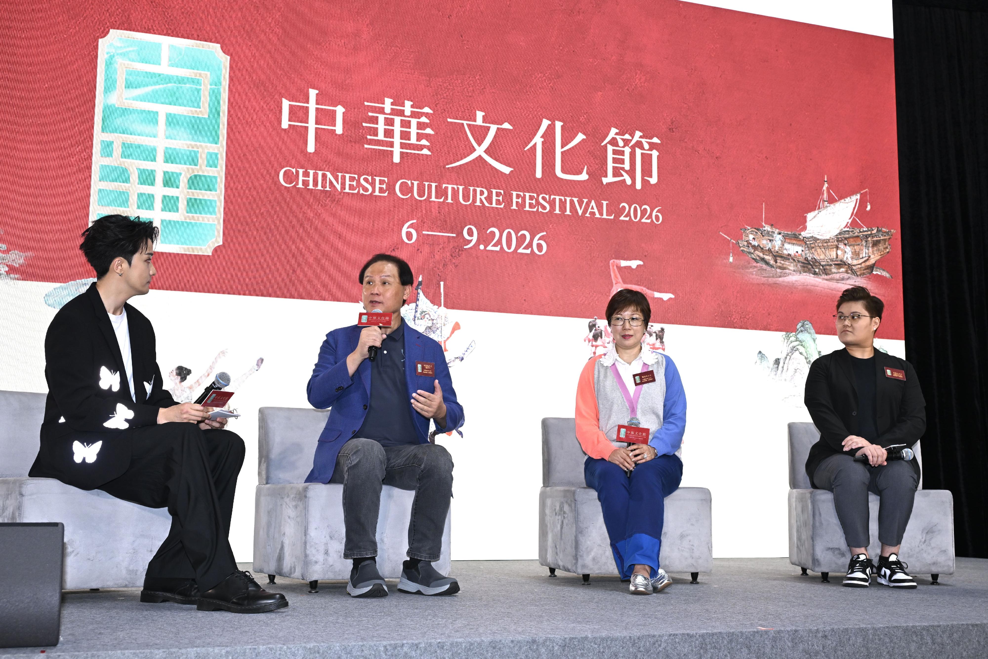 「中華文化節2026」節目簡介會今日（四月九日）在香港文化中心舉行。圖示粤劇名伶龍貫天（左二）、鄧美玲（右二）與青年演員杜詠心（右一）於節目簡介會介紹新編粤劇《廣陵散》。