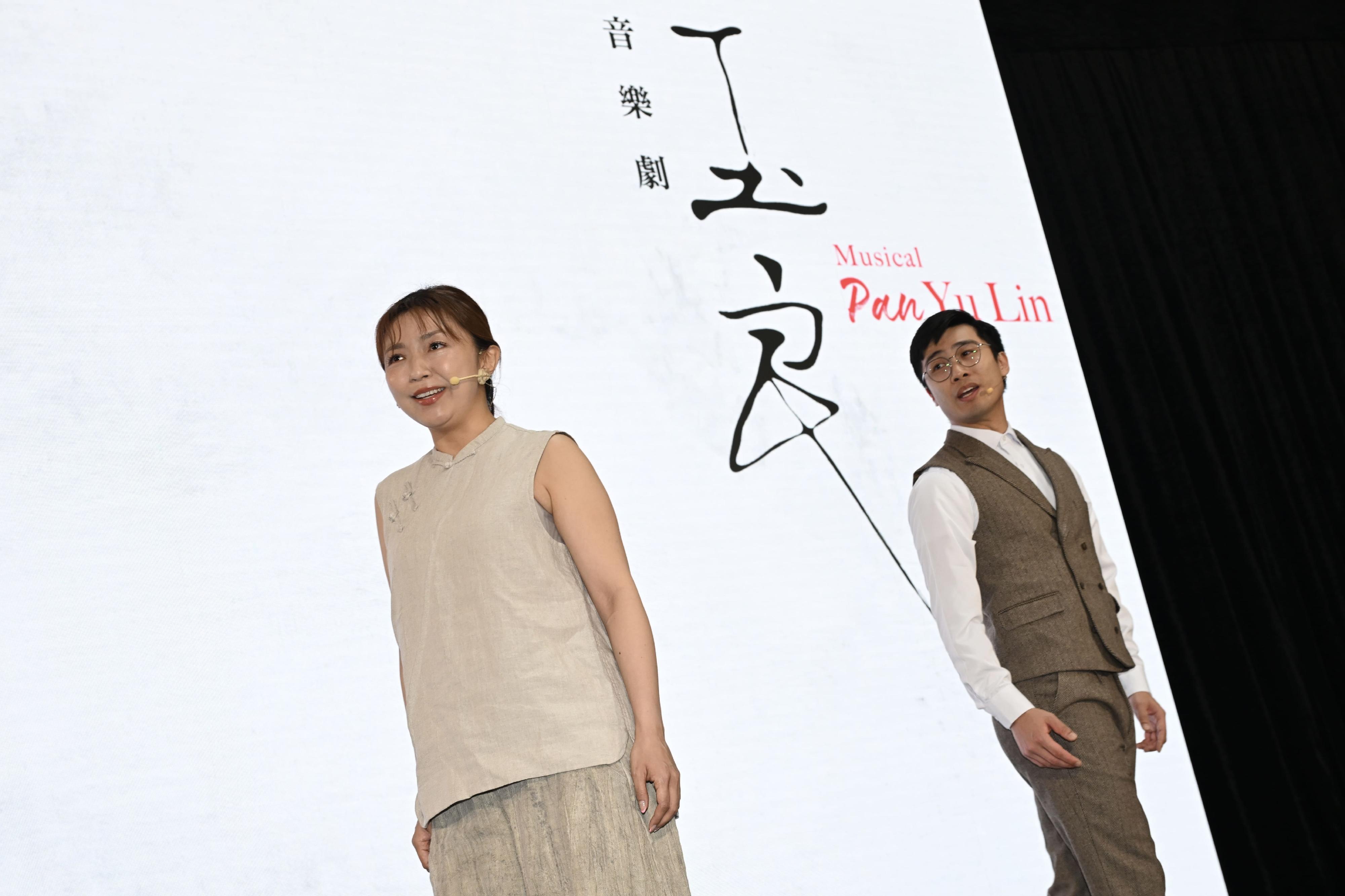 「中華文化節2026」節目簡介會今日（四月九日）在香港文化中心舉行。圖示演戲家族演出音樂劇《玉良》選段。