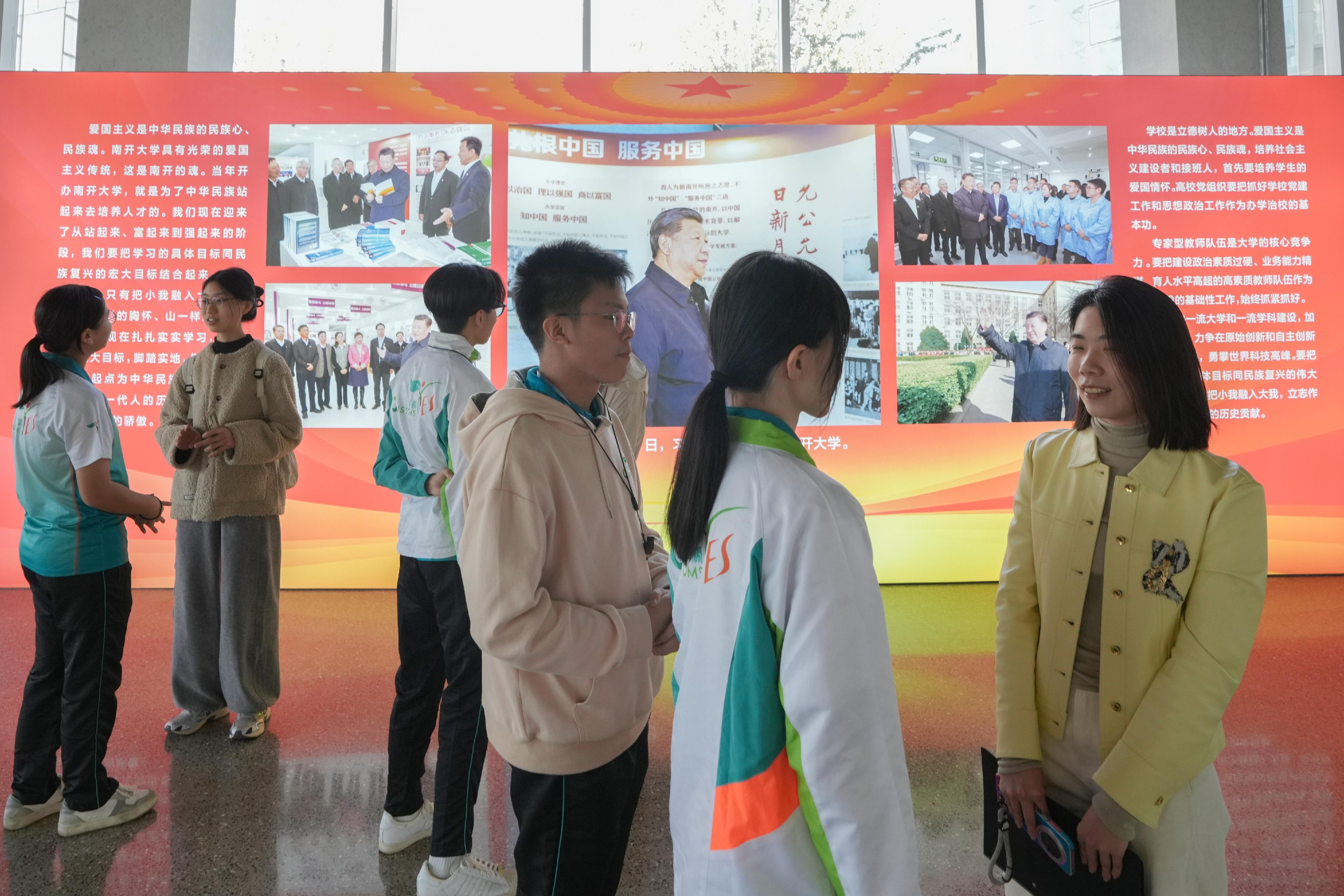 「香港海關青年發展計劃」（Customs YES）與香港各界青少年活動委員會於四月七至今日（四月十一日）合辦「河海之津‧海關文化探索之旅」。圖示Customs YES會員昨日（四月十日）到訪南開大學並與校內學生交流。