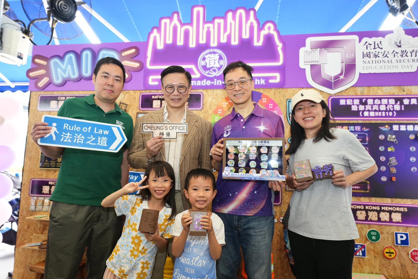 為響應今年四月十五日，第十一個「全民國家安全教育日」，懲教署今日（四月十一日）在香港懲教博物館及社區教育體驗館舉行開放日。圖示律政司副司長張國鈞博士（後排左二）及懲教署署長黃國興（後排右二）與選購「徵心製造」的「全民國家安全教育日」限定產品的市民合照。