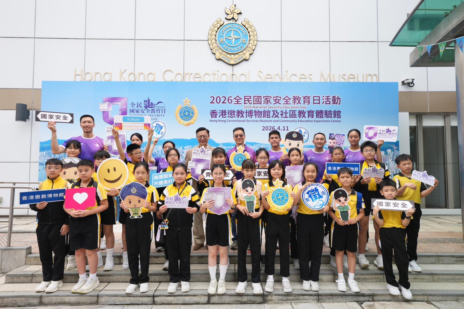 To support the 11th National Security Education Day on April 15 this year, the Correctional Services Department held an open day at the Hong Kong Correctional Services Museum and the Community Education Experience Centre today (April 11). Photo shows the Deputy Secretary for Justice, Dr Cheung Kwok-kwan (fourth left, third row), and the Commissioner of Correctional Services, Mr Wong Kwok-hing (fourth right, third row), with students.