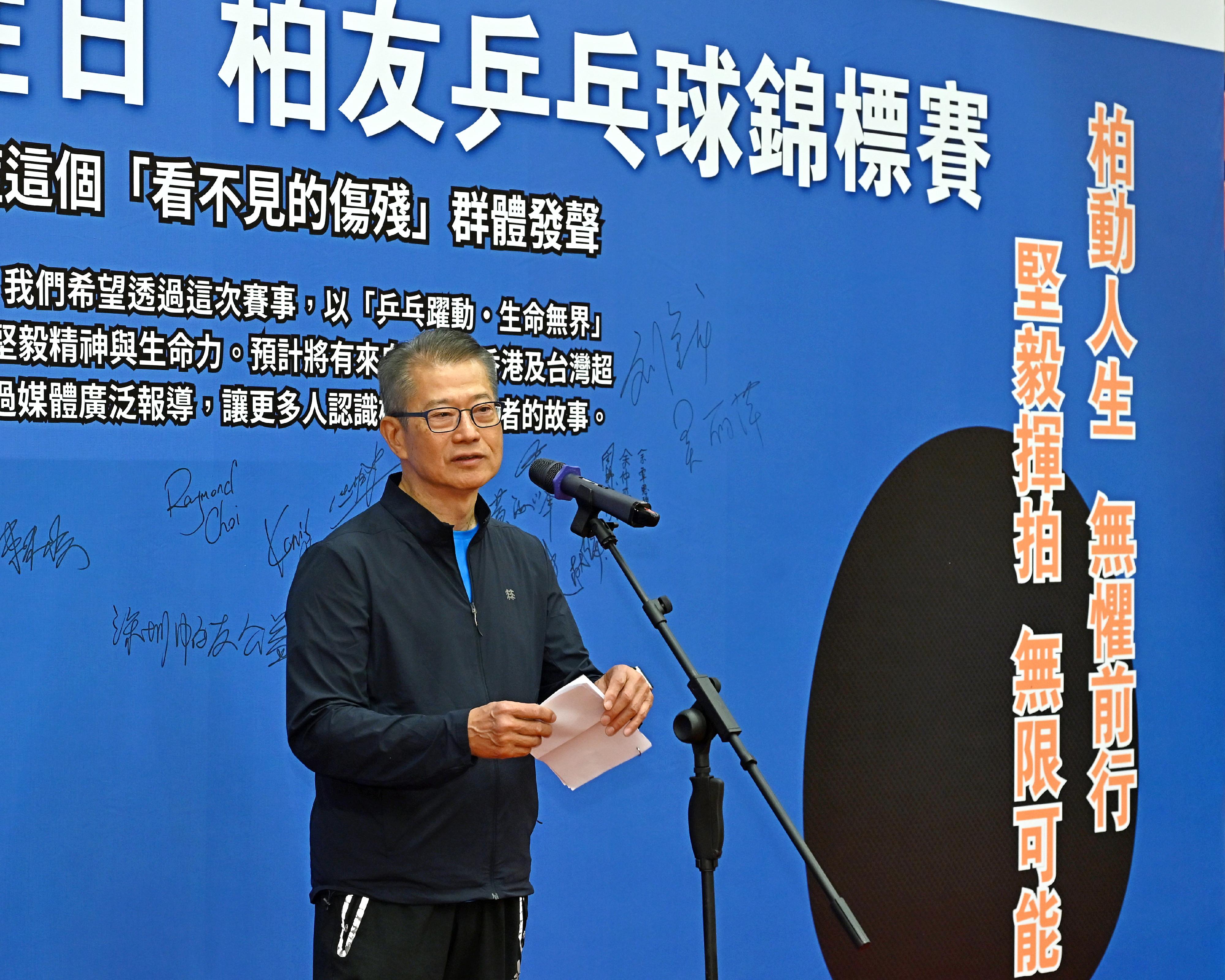 財政司司長陳茂波今日(四月十一日)在2026國際柏金遜症日 柏友乒乓球錦標賽開幕典禮致辭。
