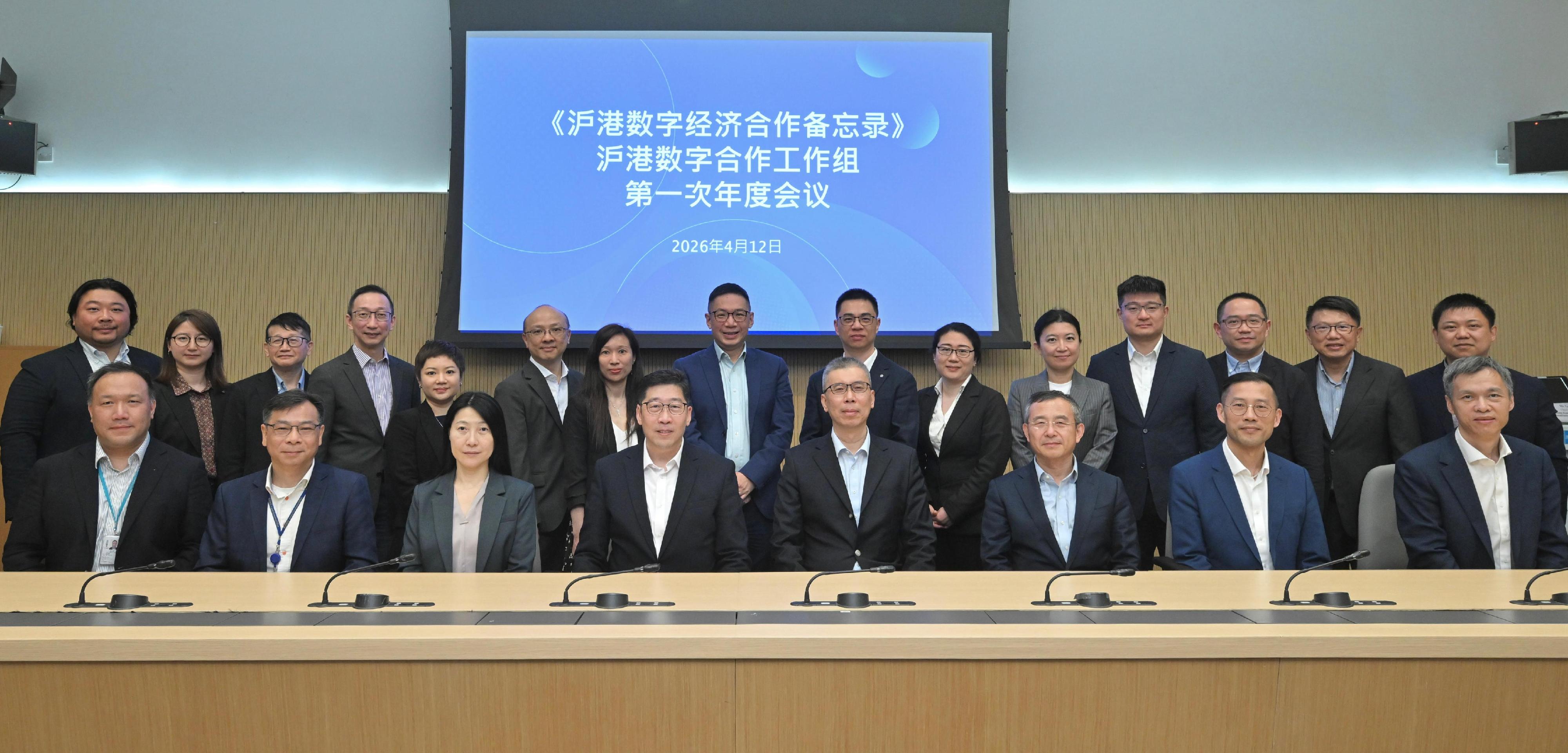 署理數字政策專員張宜偉（前排左四）今日（四月十二日）出席滬港數字合作工作組首次年度會議，並與上海市數據局副局長錢曉（前排右四）及其他與會人員合照。  