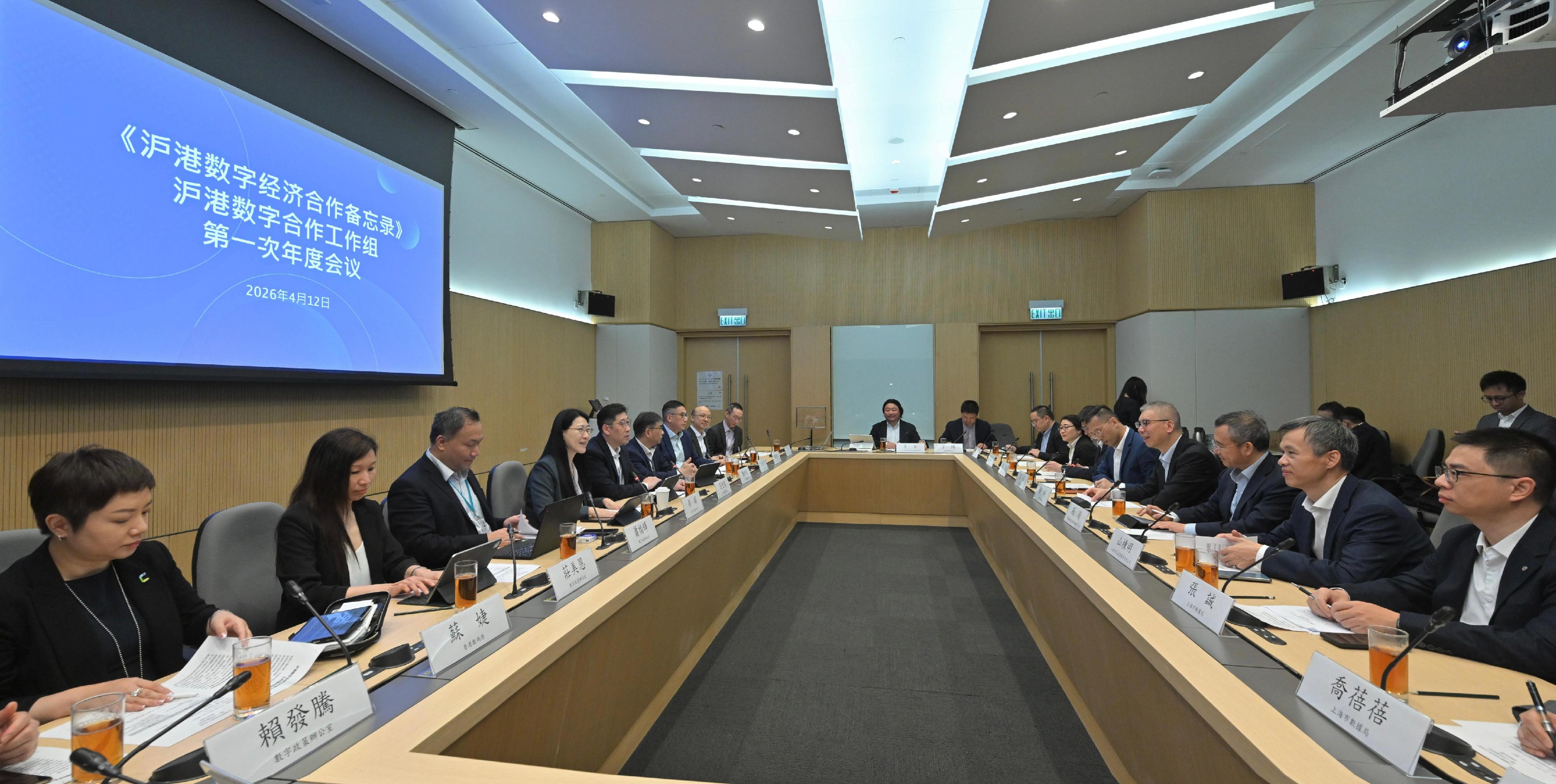 The Acting Commissioner for Digital Policy, Mr Daniel Cheung (fifth left), attended the first annual meeting of the Working Group on Shanghai and Hong Kong Digital Co-operation today (April 12). Photo shows Mr Cheung exchanging views with the Deputy Director of the Shanghai Municipal Bureau of Data, Mr Qian Xiao (fourth right), on further deepening co-operation between Hong Kong and Shanghai in developments of I&T as well as digital economy.