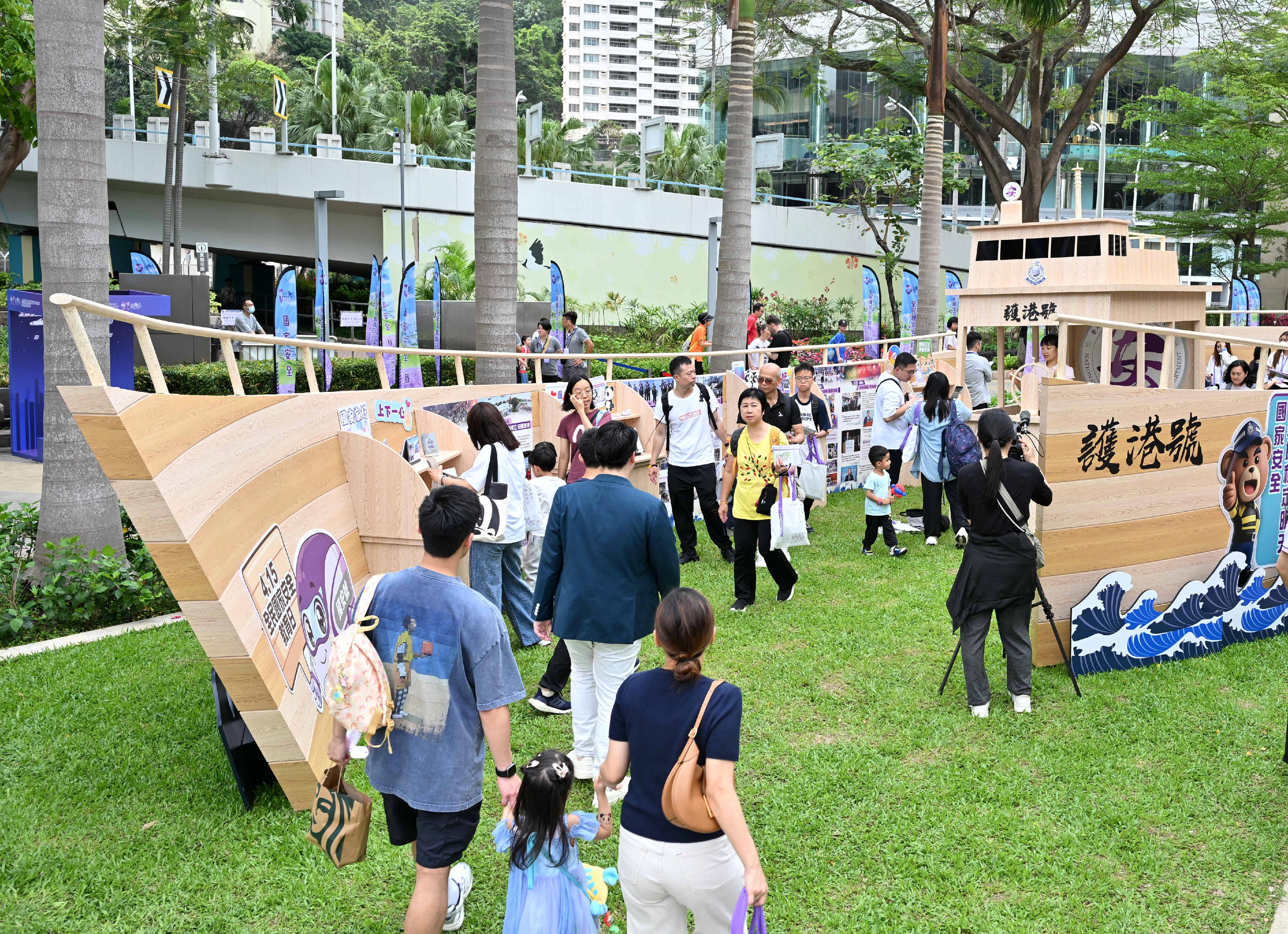 The Hong Kong Police Force held the National Security Education Day 2026 cum Hong Kong Police Force Fun Day today (April 12). Under the theme &ldquo;Defending Our Home for Voyages Beyond&rdquo;, the event featured the &ldquo;NSafe Voyage&rdquo; national security exhibition zone resembling a vessel.