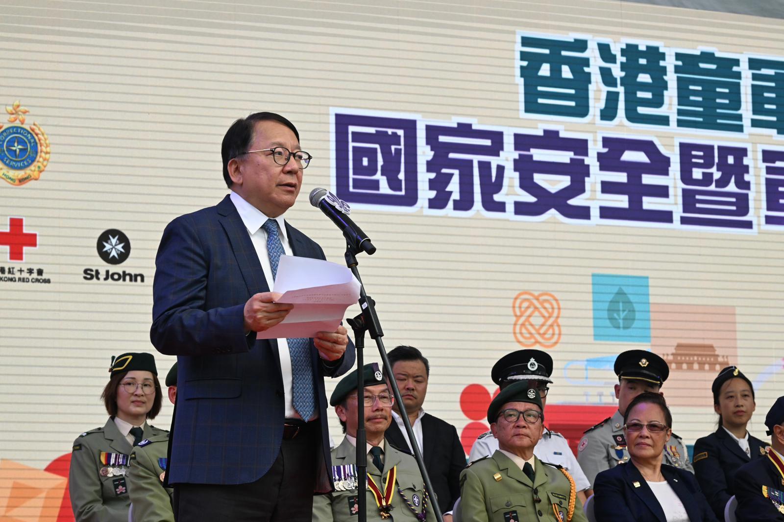 政務司司長陳國基今日（四月十二日）在香港童軍115周年國家安全暨軍樂匯演嘉年華典禮儀式致辭。