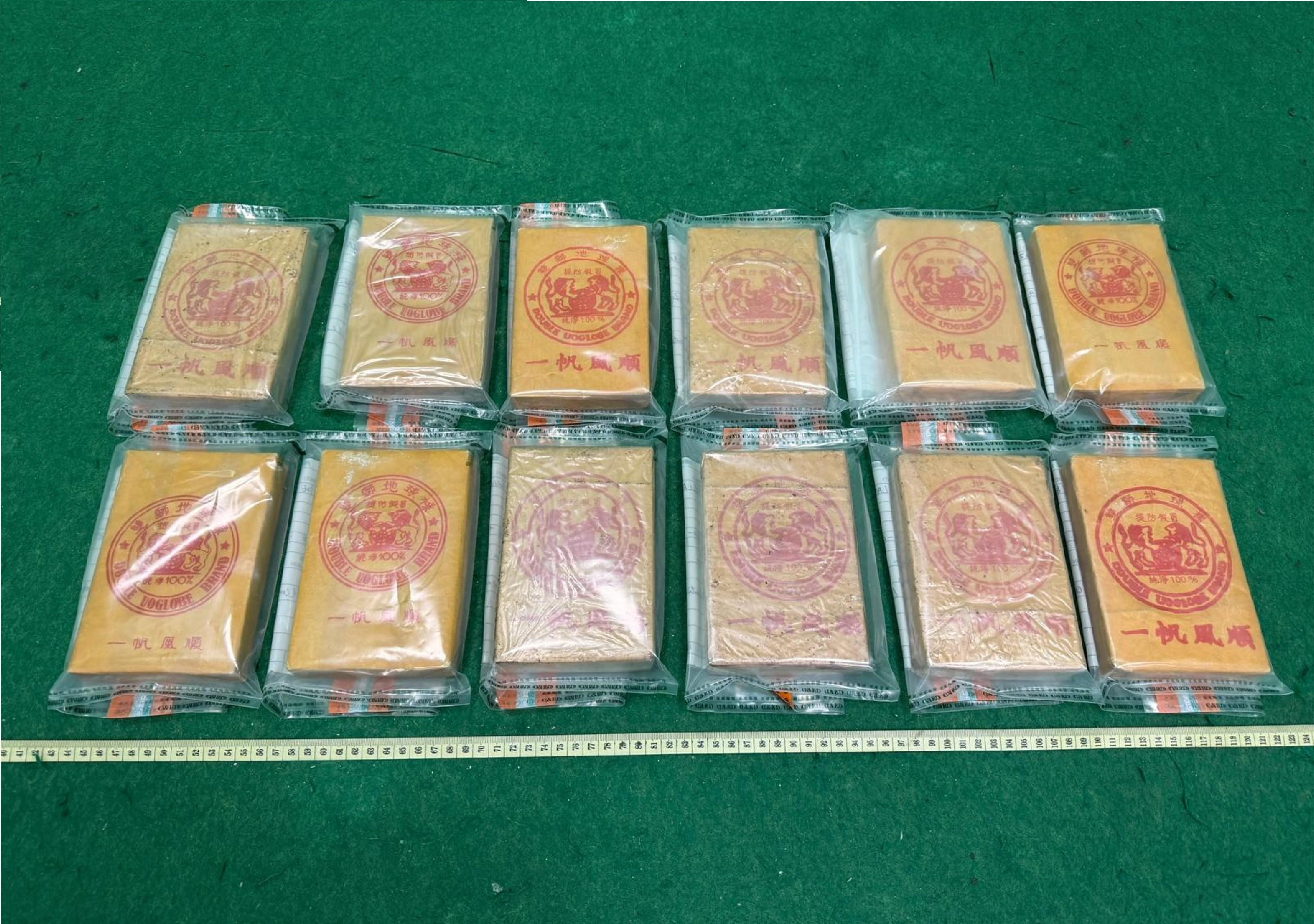 Hong Kong Customs detected a drug trafficking case involving an incoming passenger at Hong Kong International Airport today (April 12) and seized about 4 kilograms of suspected heroin with an estimated market value of about $2.9 million. Photo shows the suspected heroin seized in the case.