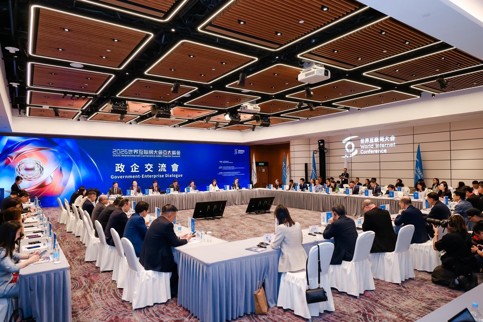 The Secretary for Innovation, Technology and Industry, Professor Sun Dong, and the Secretary-General of the World Internet Conference, Mr Ren Xianliang, cohost the Government-Enterprise Dialogue of the 2026 World Internet Conference Asia-Pacific Summit today (April 13).