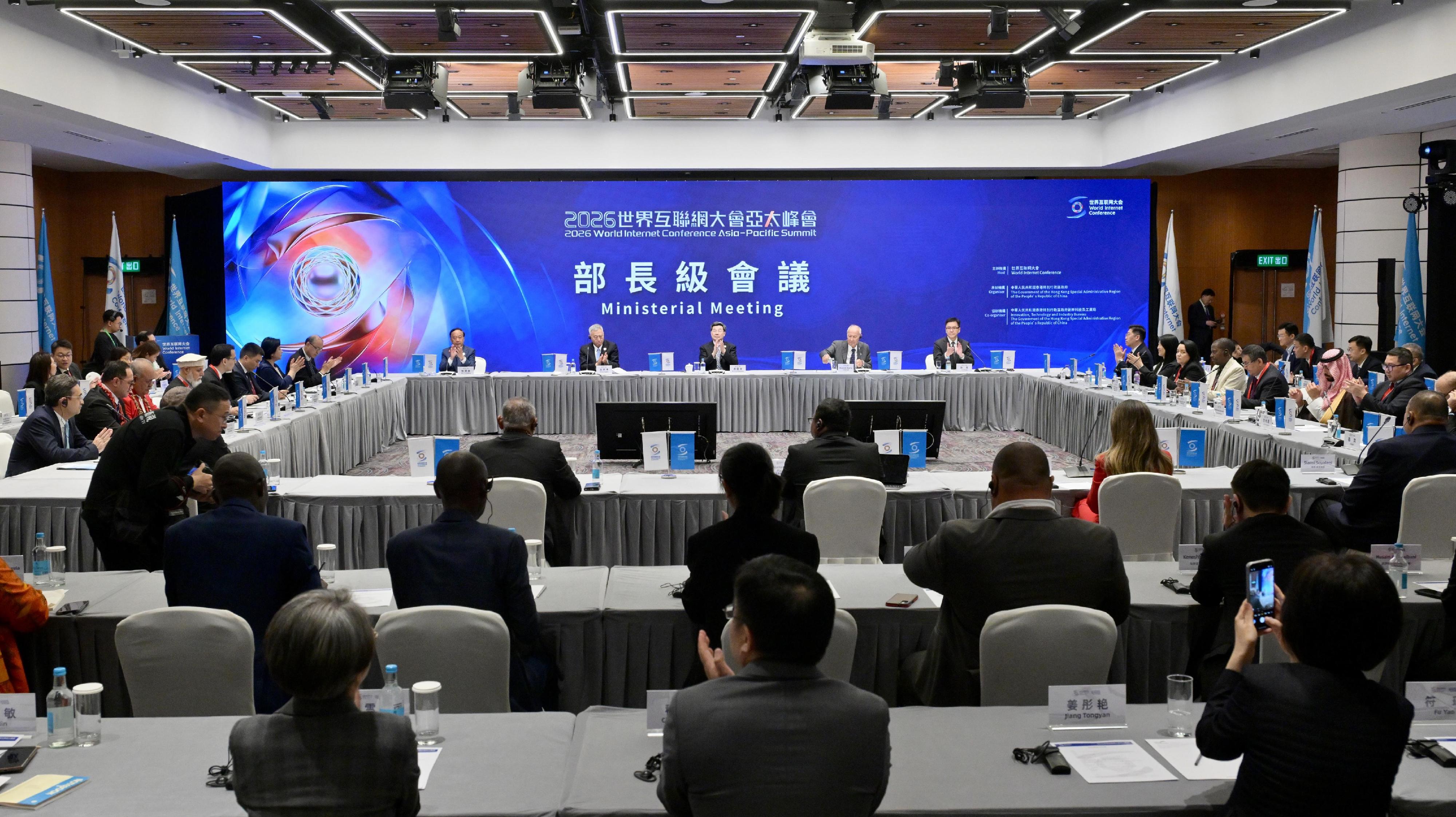 The Secretary for Innovation, Technology and Industry, Professor Sun Dong, and the Secretary-General of the World Internet Conference, Mr Ren Xianliang, cohosted the Ministerial Meeting of the 2026 World Internet Conference Asia-Pacific Summit today (April 13).