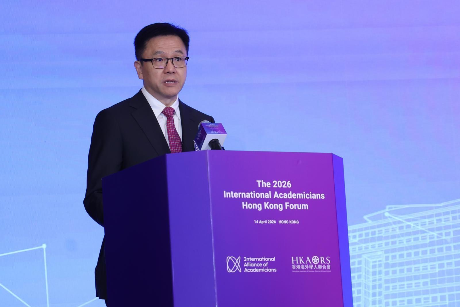 The Secretary for Innovation, Technology and Industry, Professor Sun Dong, addresses the 2026 International Academicians Hong Kong Forum today (April 14).
