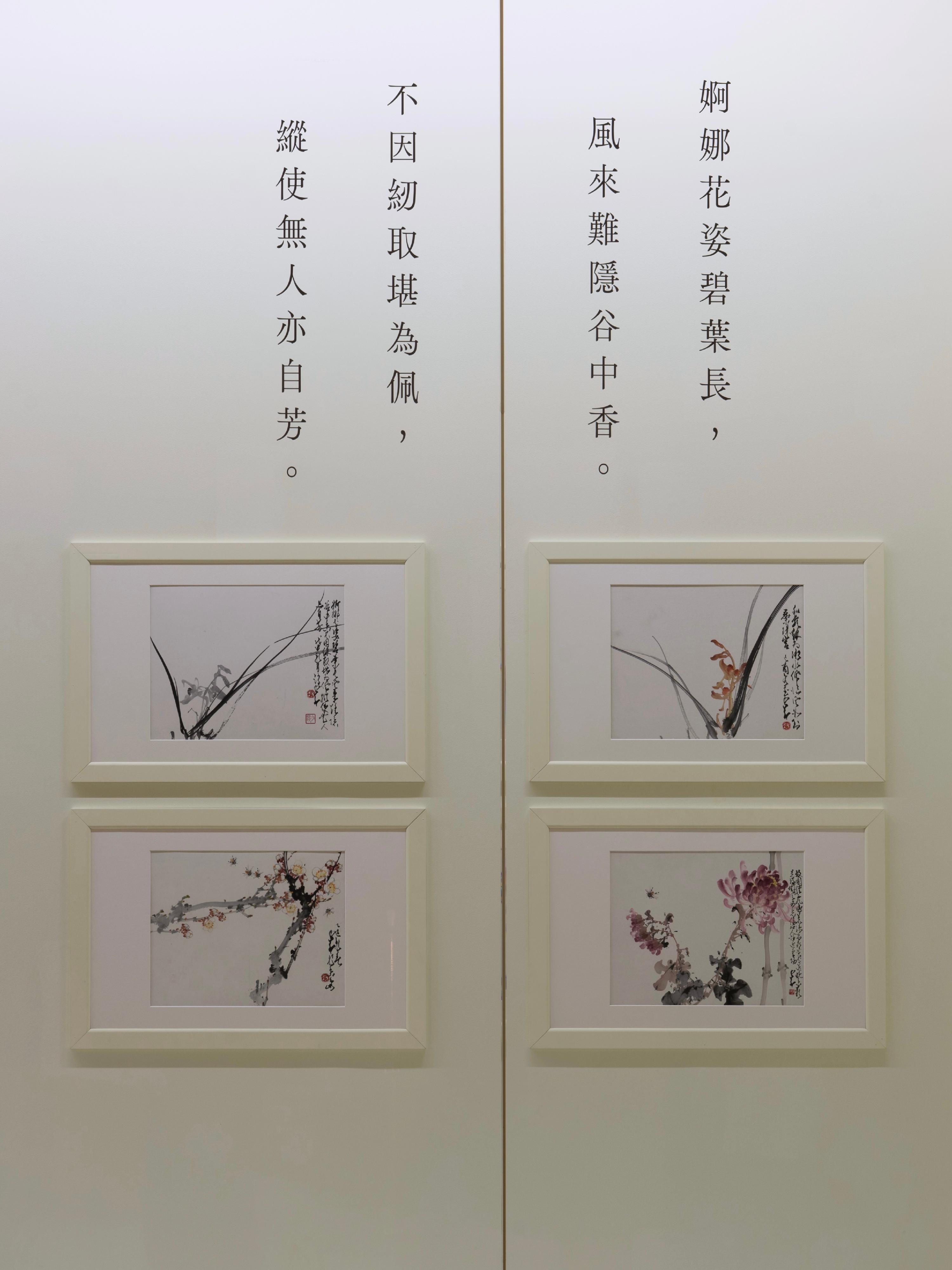 香港文化博物館明日(四月十五日)起舉辦「花韻詩情:趙少昂花卉與自寫詩選」展覽。圖示趙少昂教授的花卉題材精品,以及其詩作,展現詩與畫的完美契合。