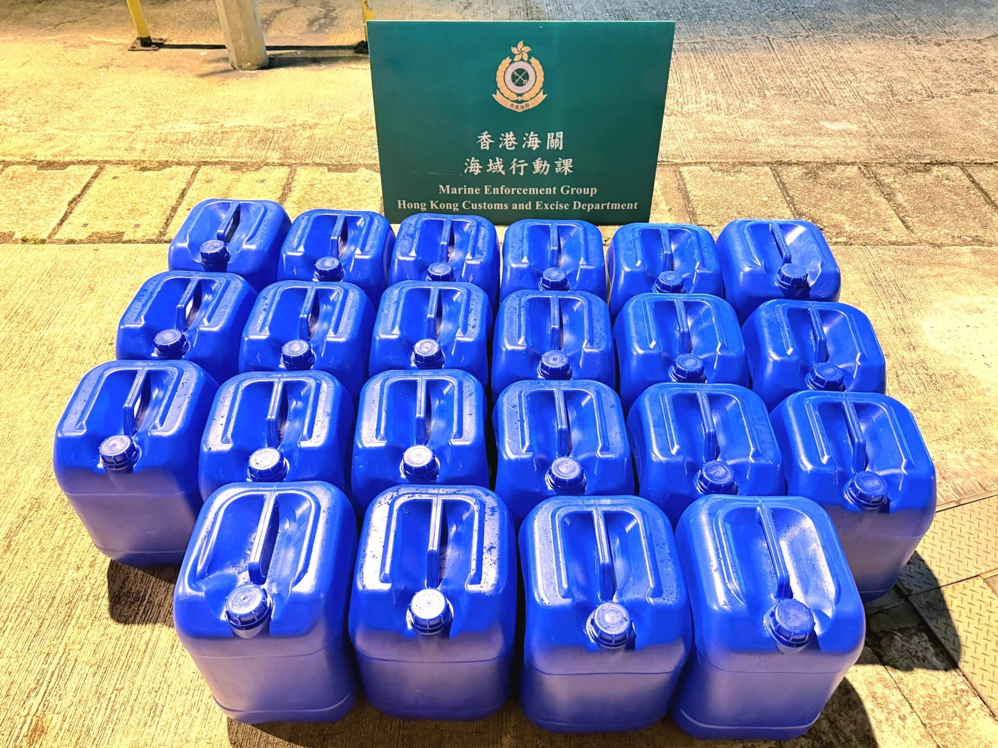 香港海關昨日（四月十三日）在果洲群島對開海面，截查一艘快艇並檢獲595公升懷疑未完稅電油及拘捕三名男子。圖示檢獲的懷疑未完稅電油。
