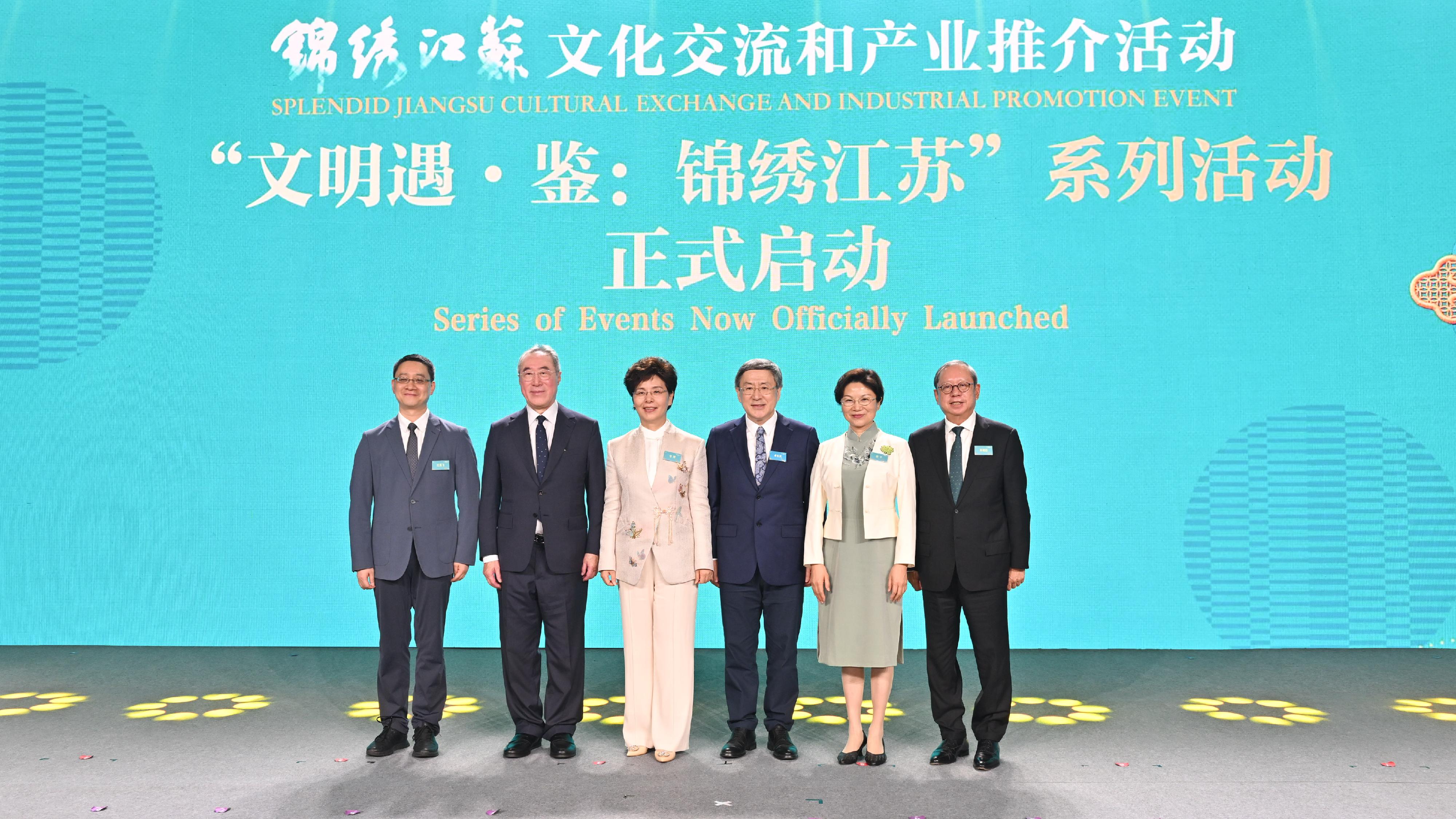 政務司副司長卓永興今日（四月十四日）出席錦繡江蘇文化交流和產業推介活動。圖示卓永興（右三）、江蘇省委常委、省委宣傳部部長徐纓（左三）、全國政協常委、香港江蘇社團總會創會會長唐英年（左二）、香港旅遊發展局主席林建岳博士（右一）在「文明遇．鑑：錦繡江蘇」系列活動啟動儀式上合照。