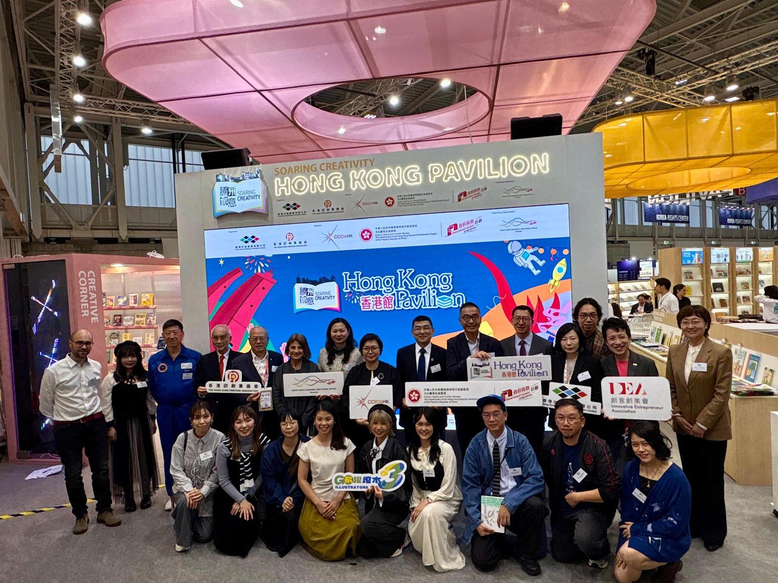 The Hong Kong Economic and Trade Office in Brussels (Brussels ETO) supported the launch of the Hong Kong Pavilion at the 63rd Bologna Children's Book Fair (BCBF) held in Bologna, Italy from April 13 to 16 (Bologna time).